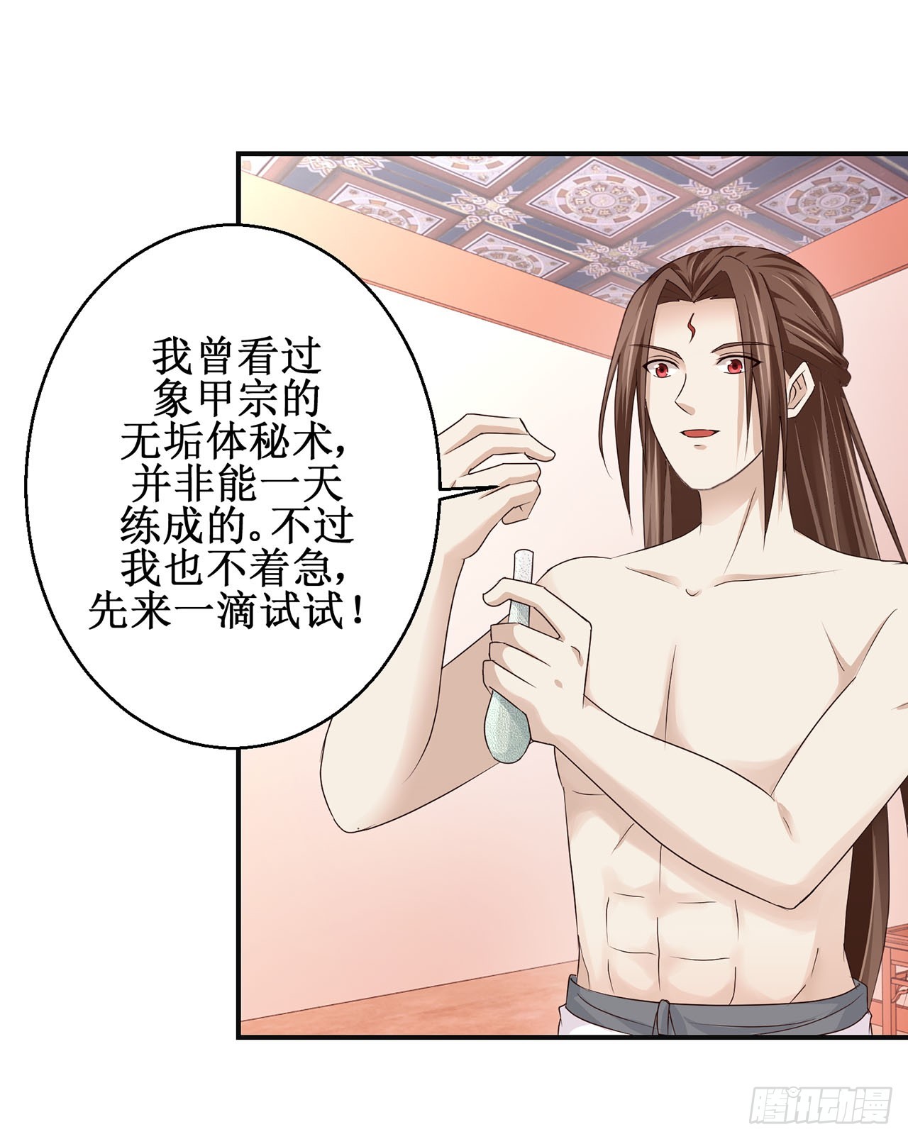 第96话-第96话