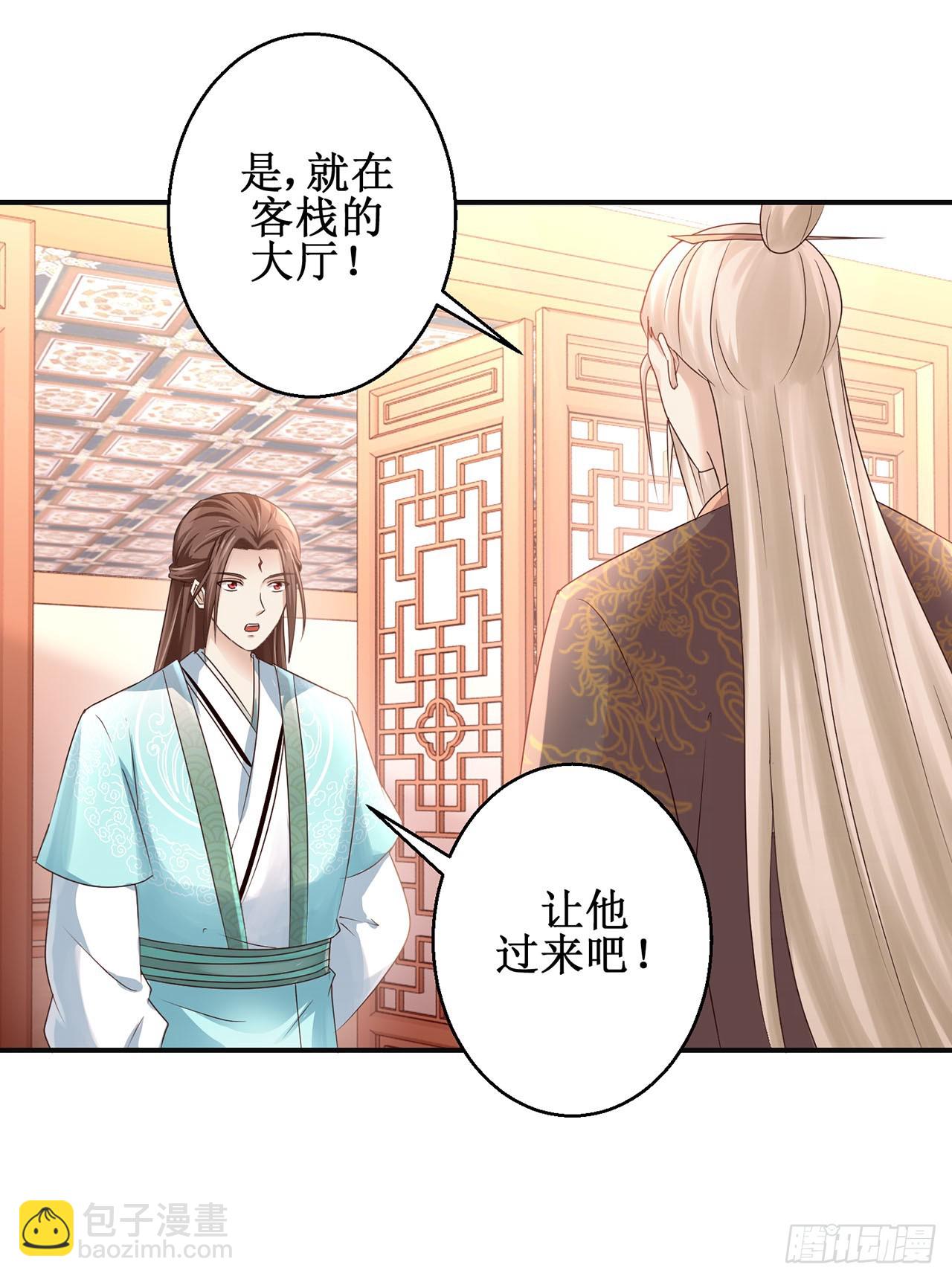 第96话-第96话
