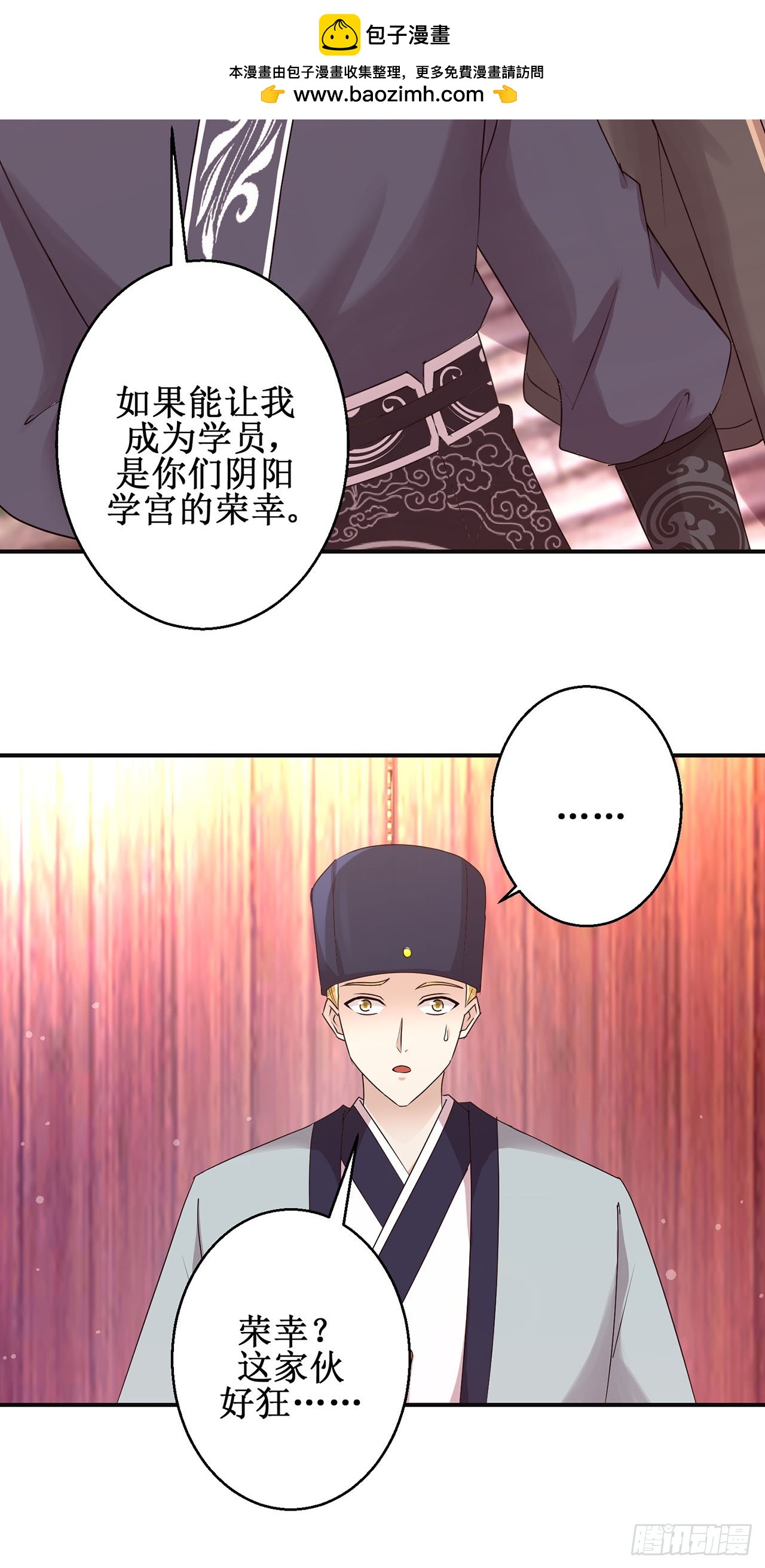 第96话-第96话