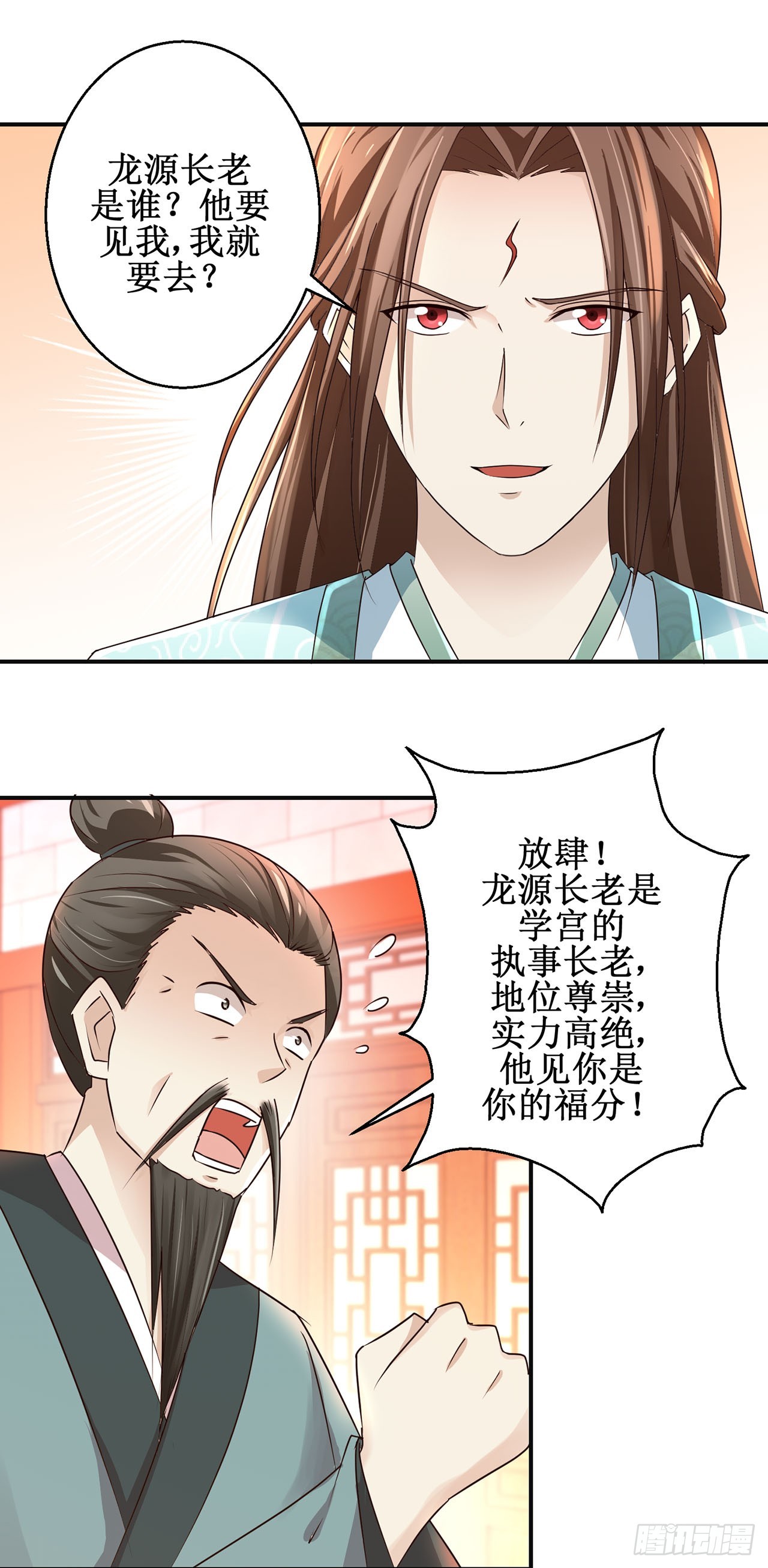 第96话-第96话
