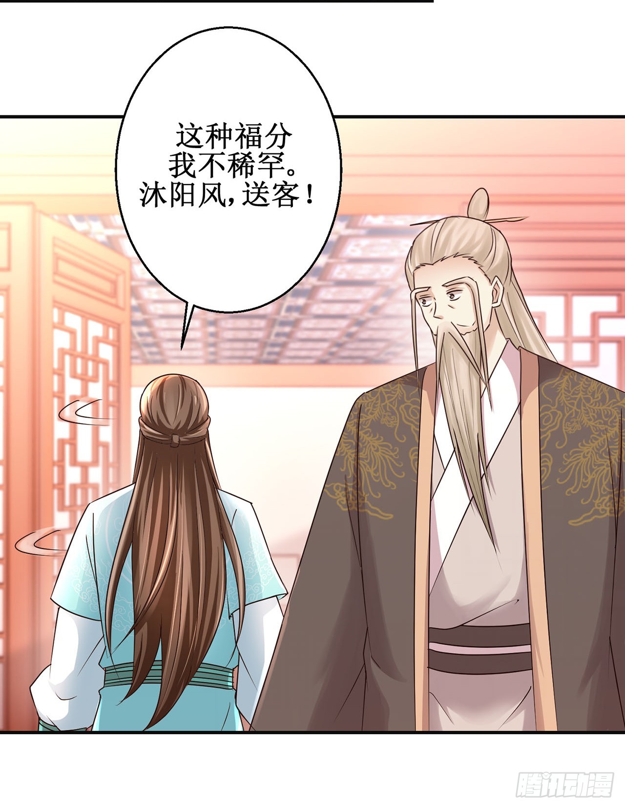 第96话-第96话
