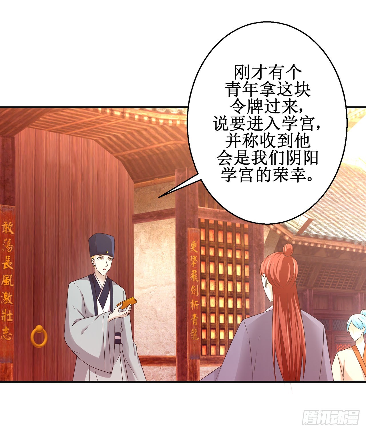 第96话-第96话