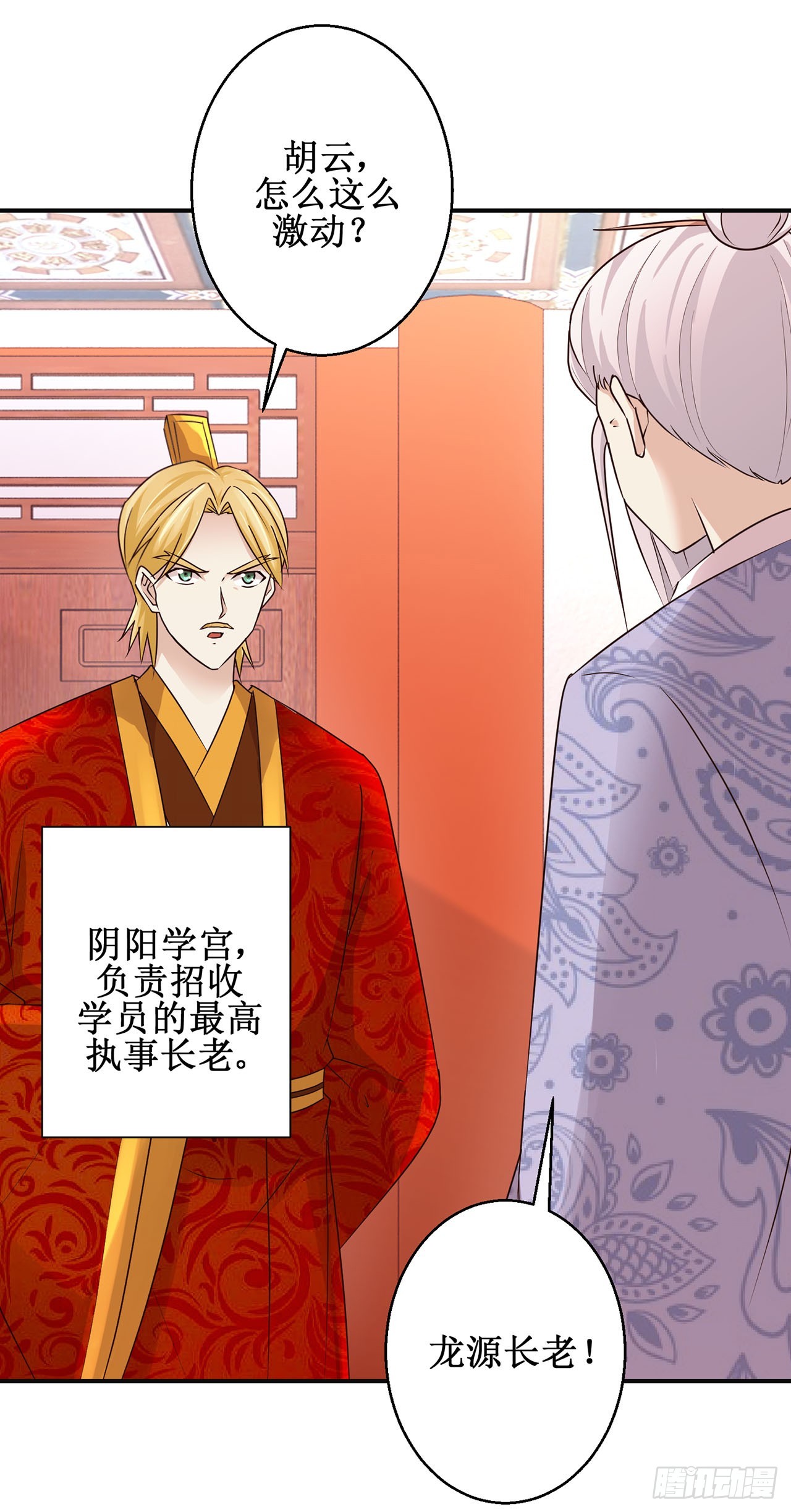 第96话-第96话