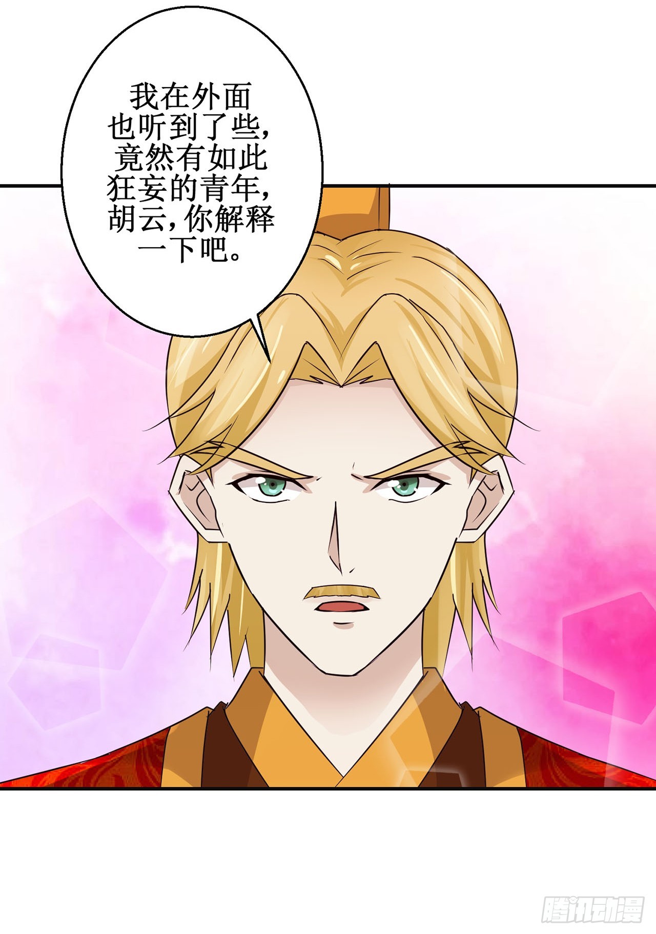 第96话-第96话