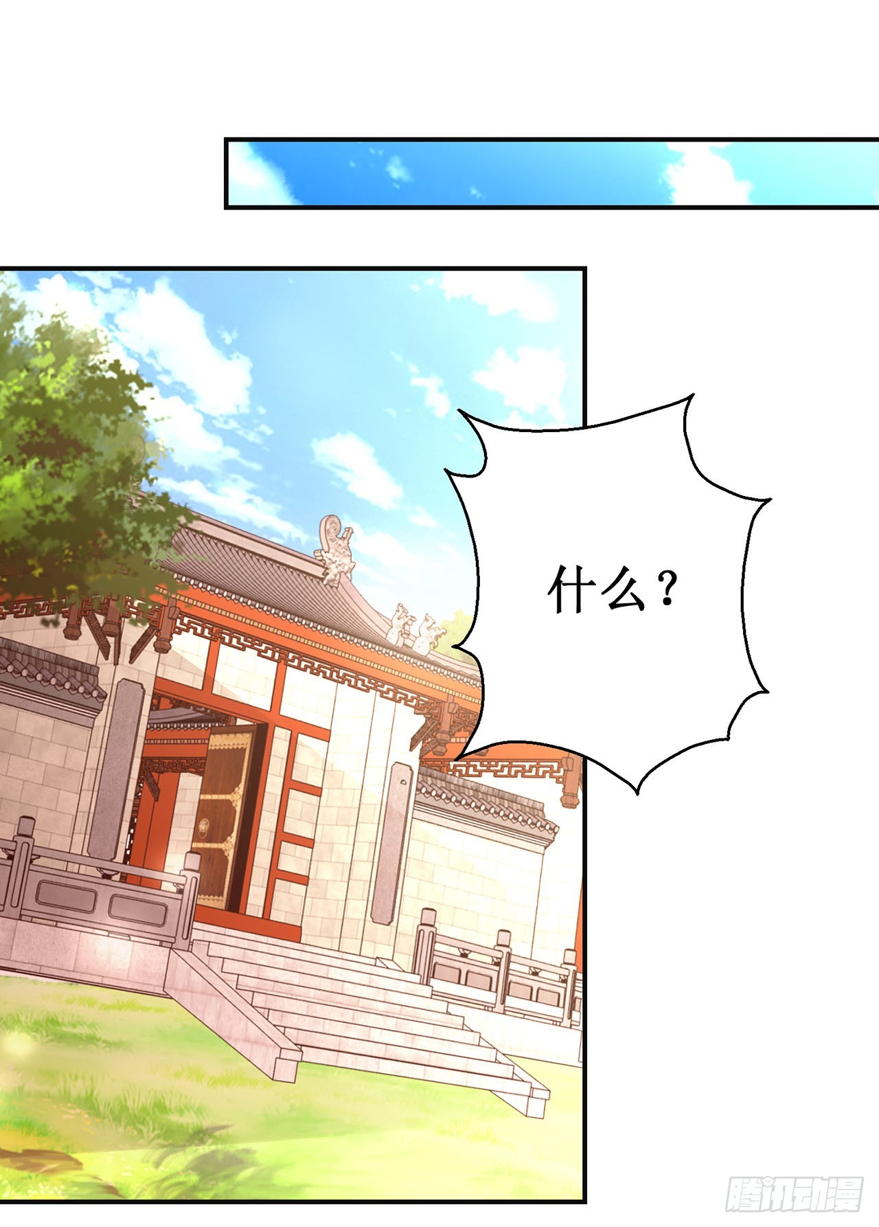 第96话-第96话