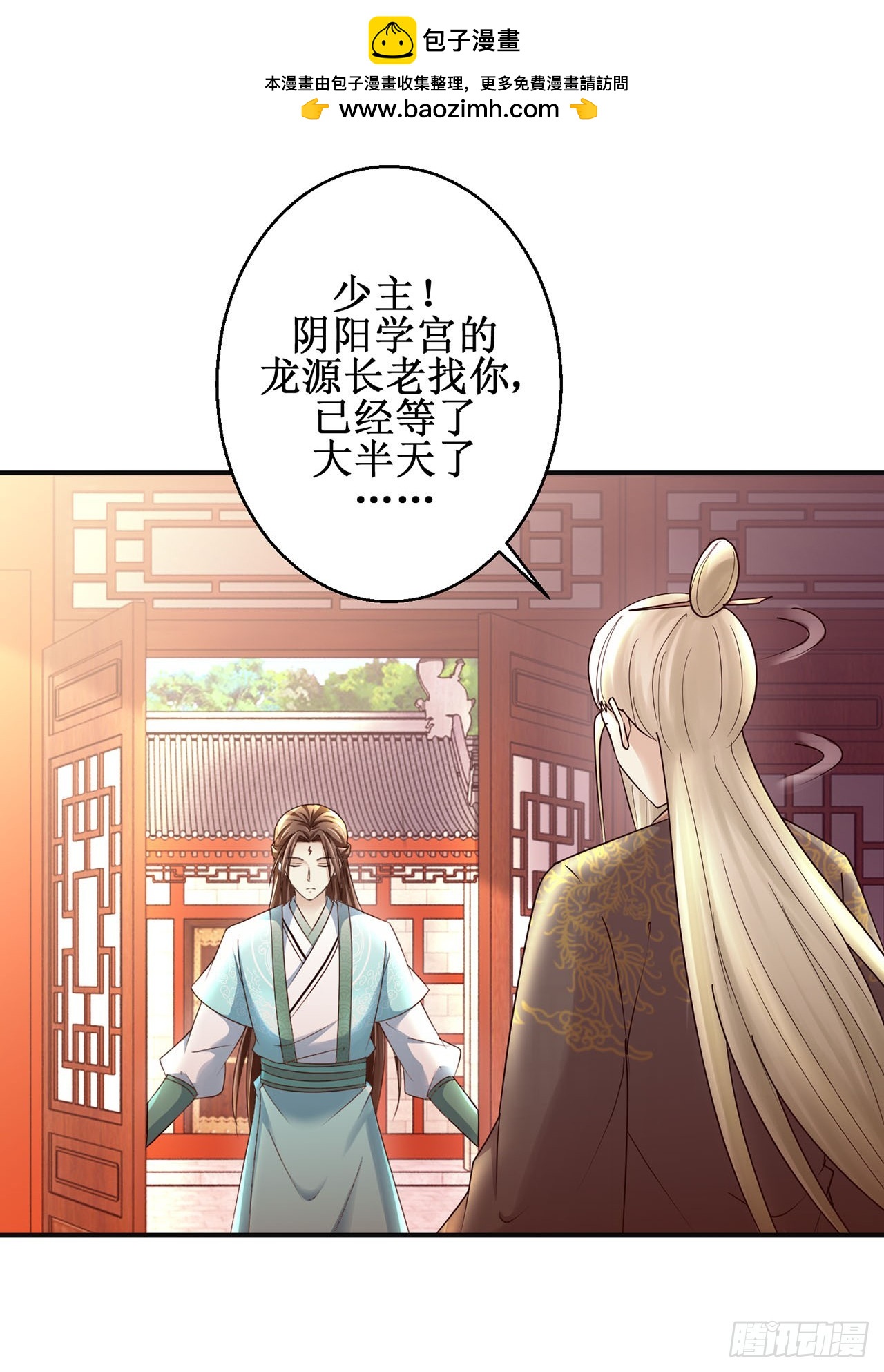 第98话-第98话