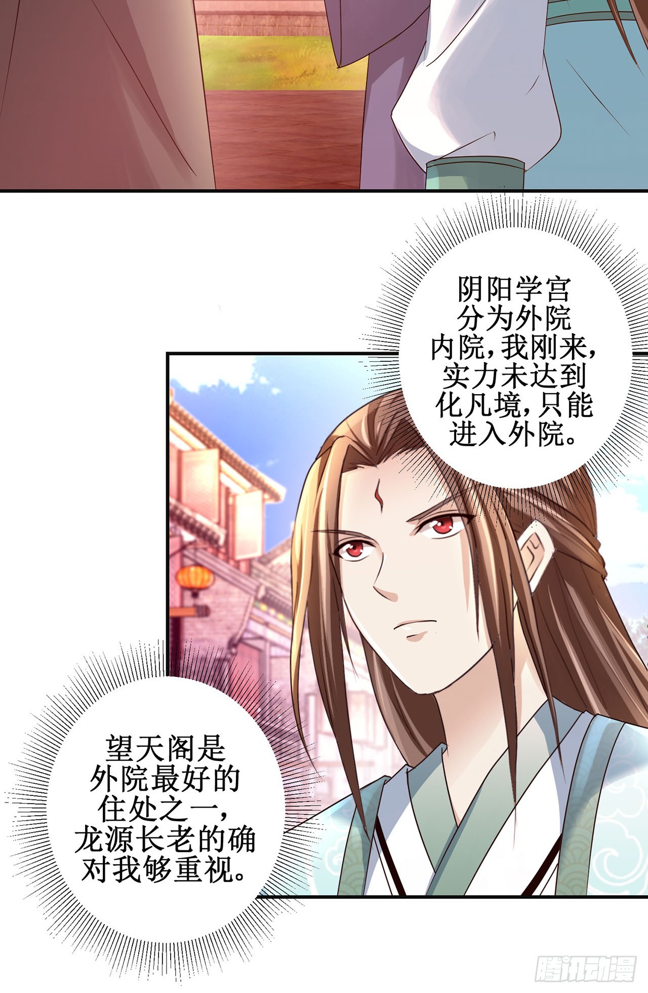 第98话-第98话
