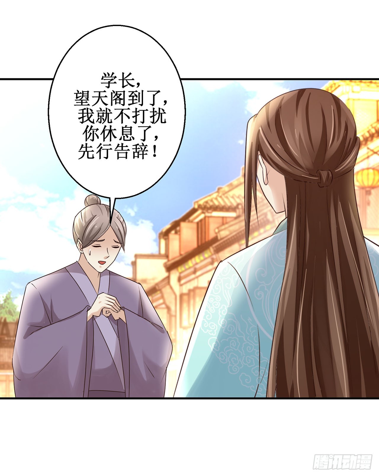 第98话-第98话