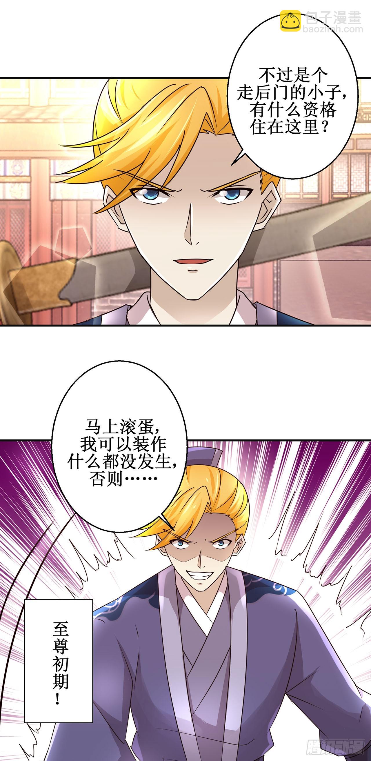 第98话-第98话