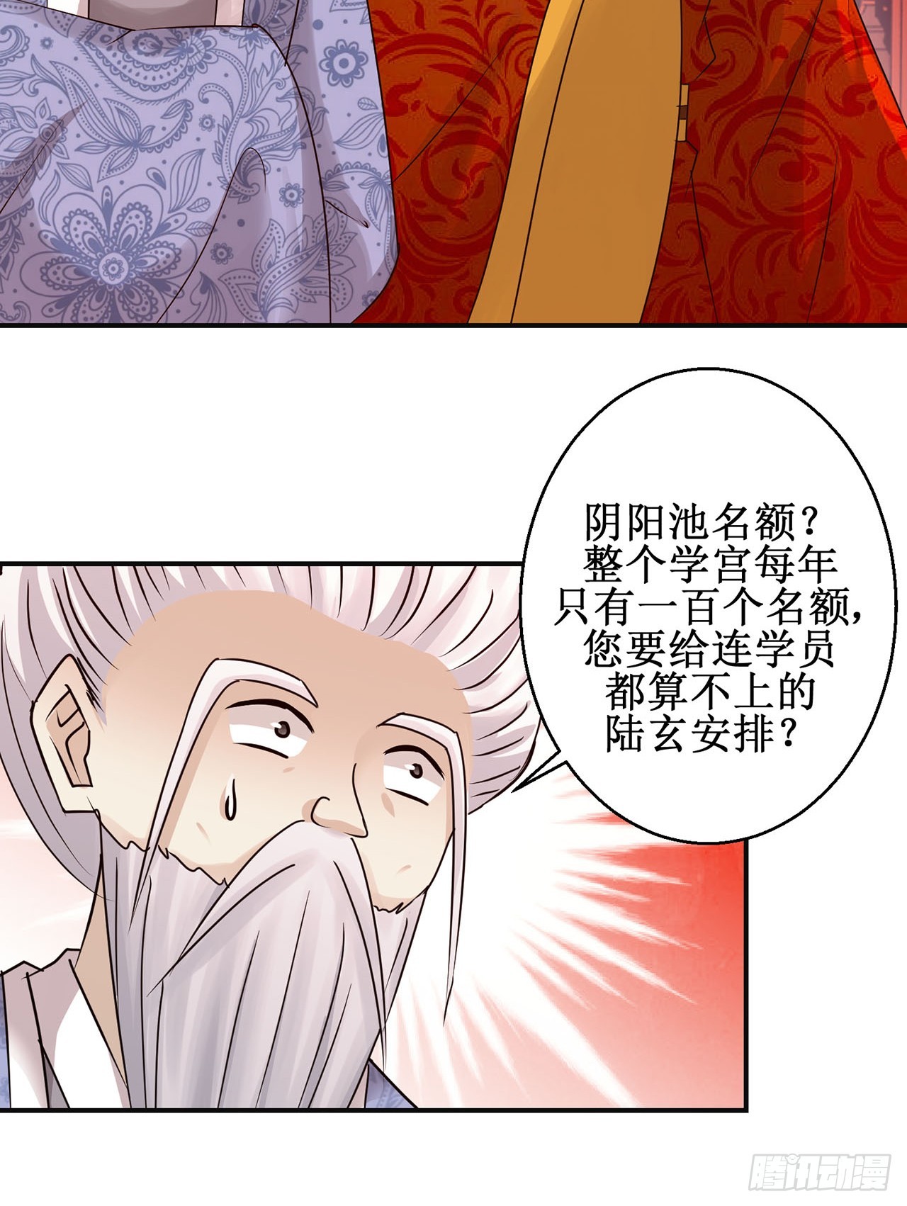 第98话-第98话