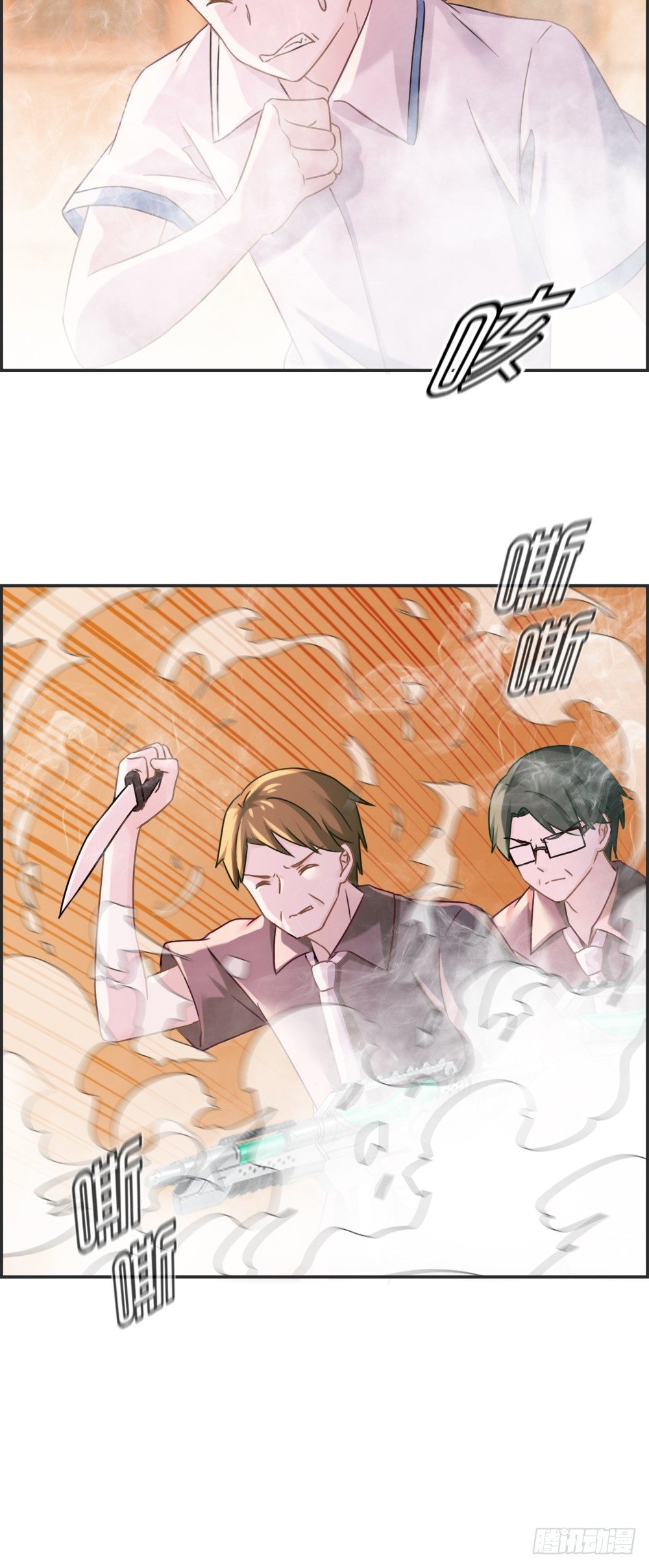 大家一起反击！-第12话