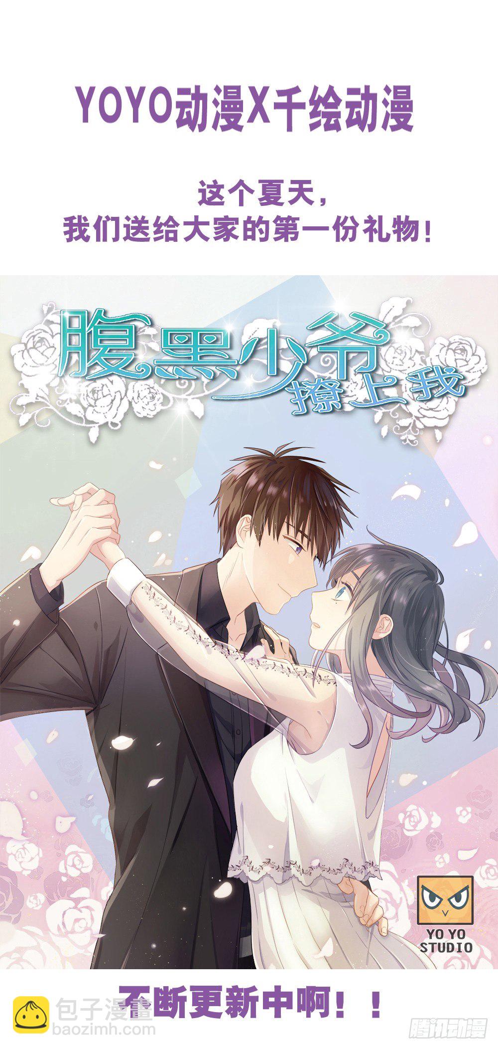 数人头2-第20话