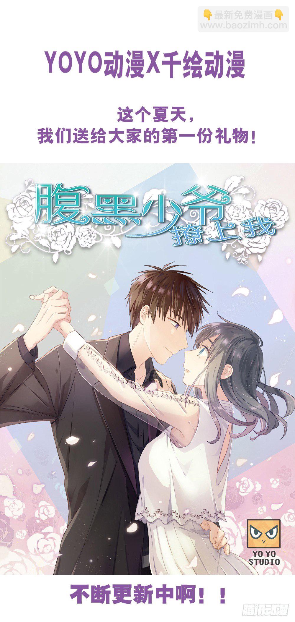 幻觉？-第22话