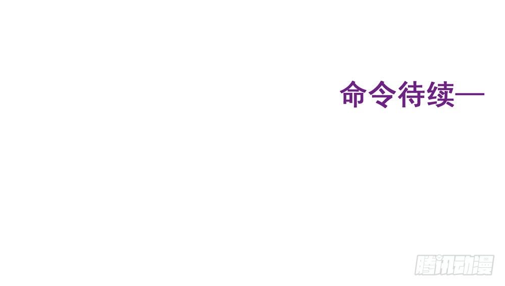 转移异能-第26话