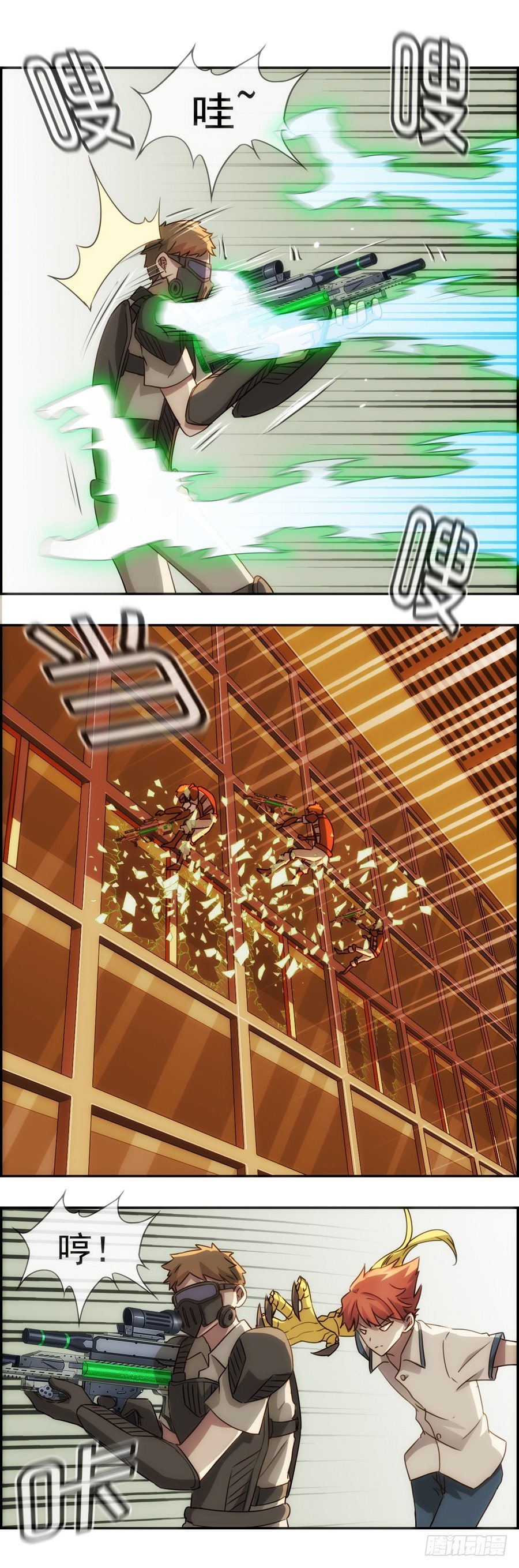 突击！-第30话