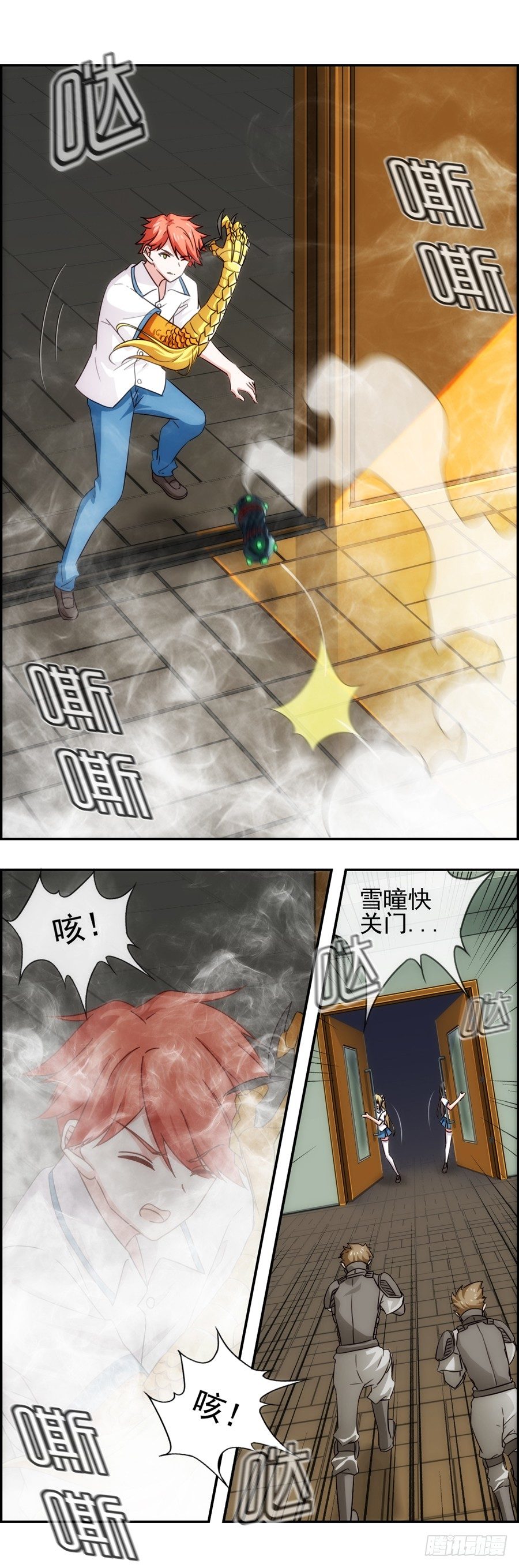 突击！-第30话