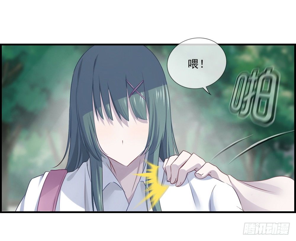 失控-第4话
