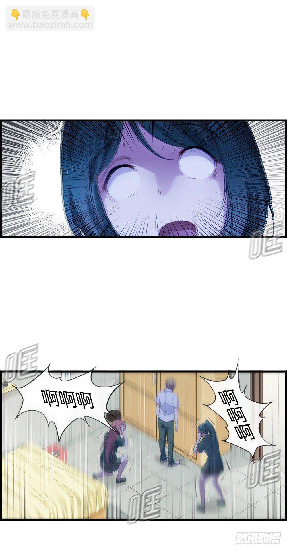 失控-第4话