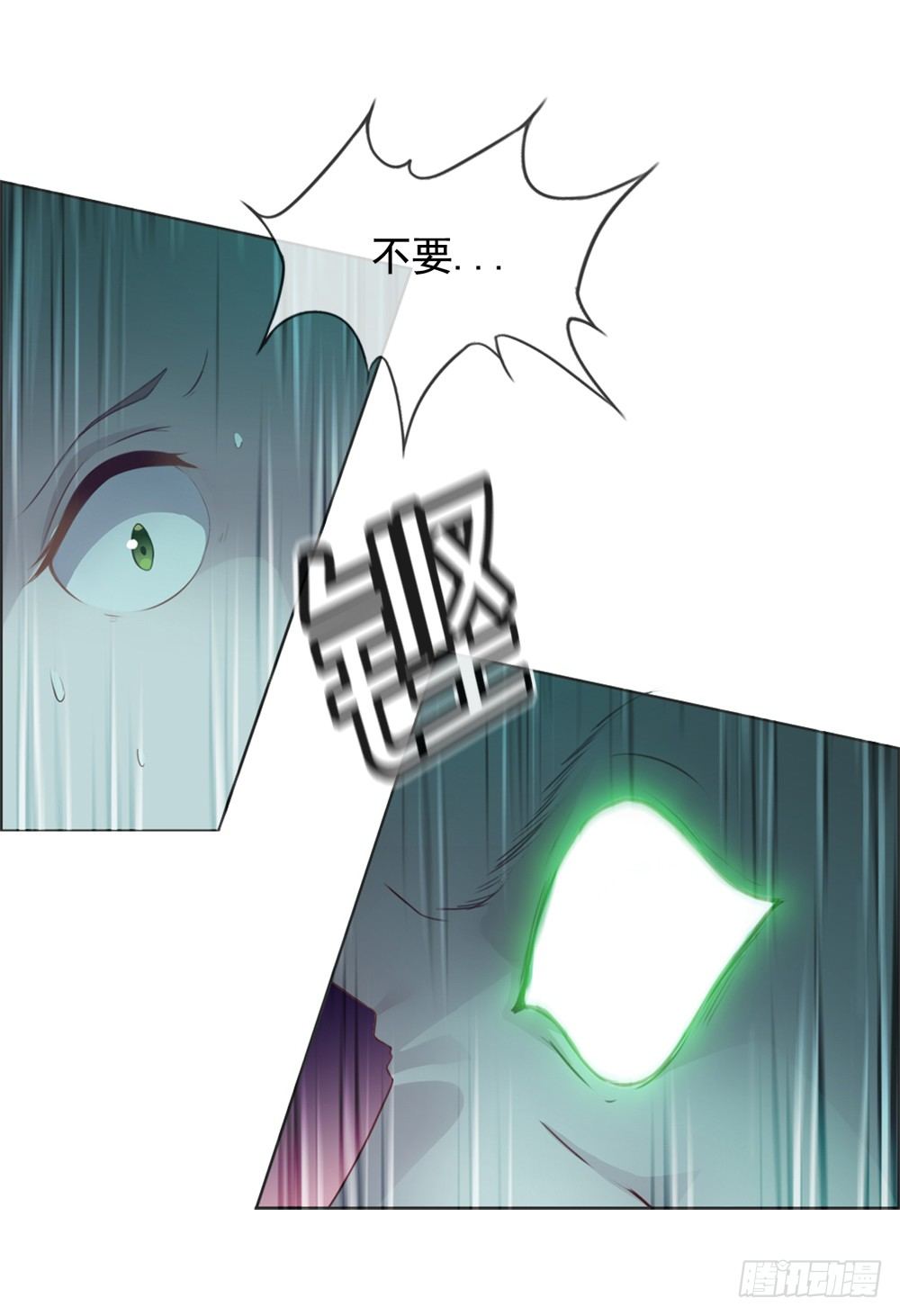 失控-第4话