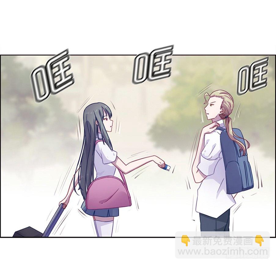 失控-第4话