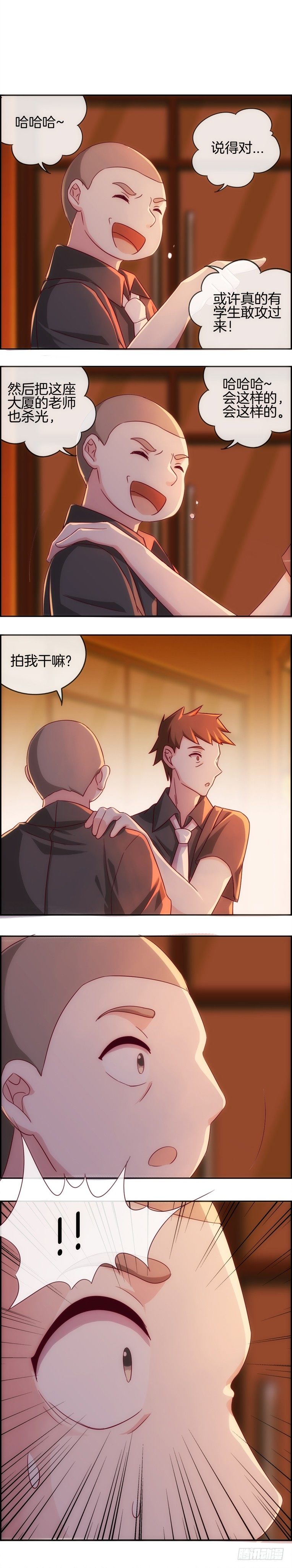 终于要来了-第34话