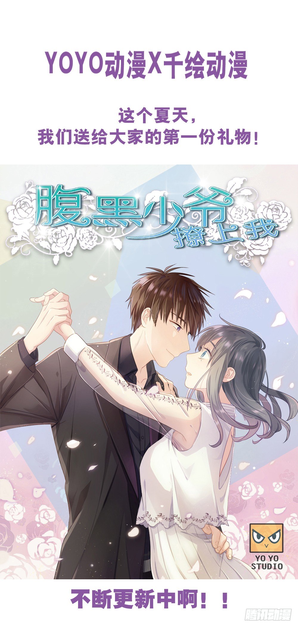 异能醒觉1-第36话