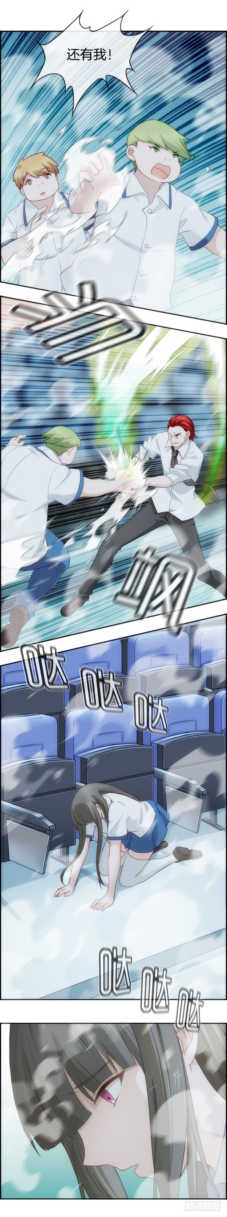 异能醒觉5-第40话
