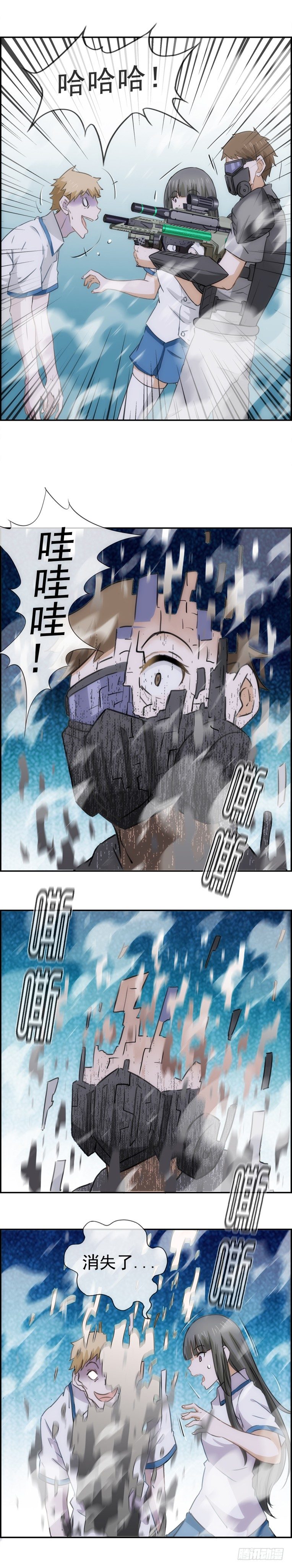 异能醒觉5-第40话