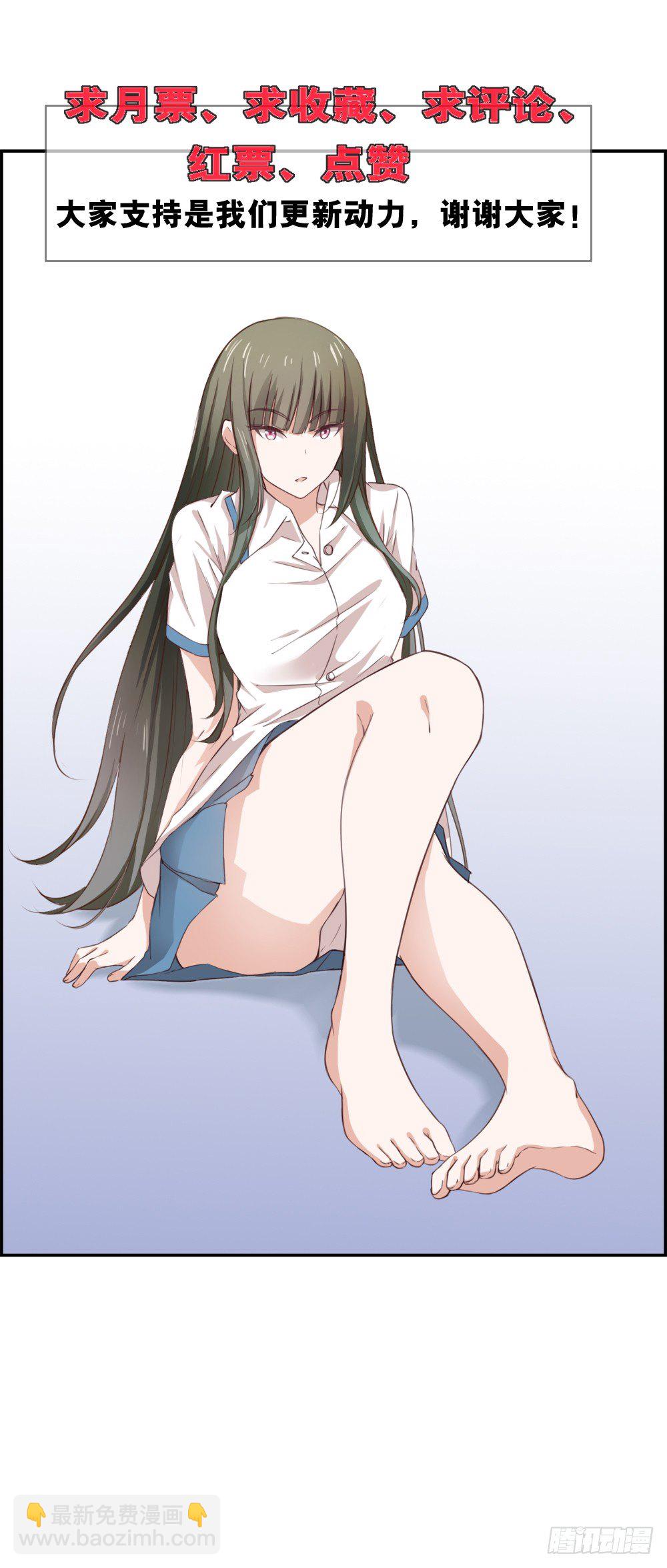 异能醒觉篇9-第44话