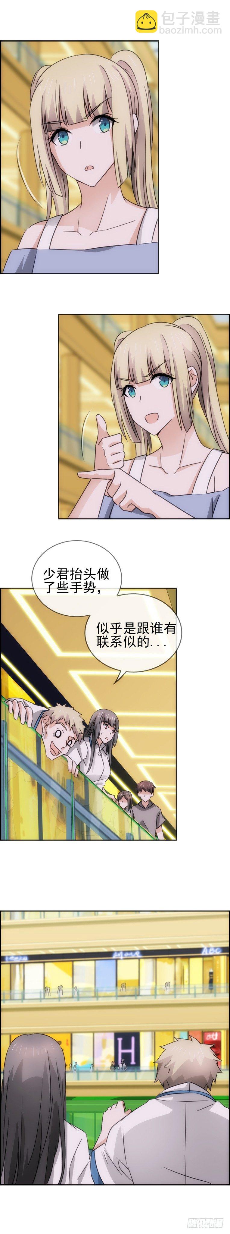 异能醒觉篇9-第44话