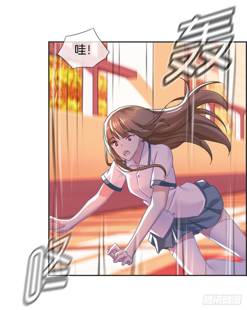 我叫你陪我玩啊啊啊！-第8话