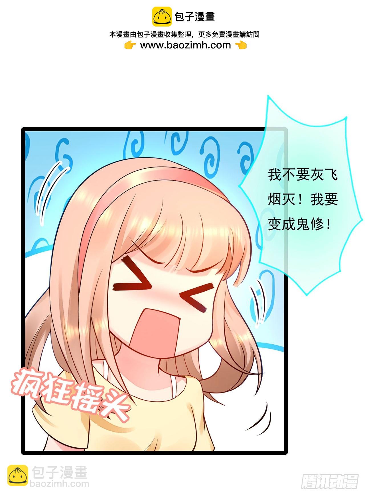 第10话-第10话
