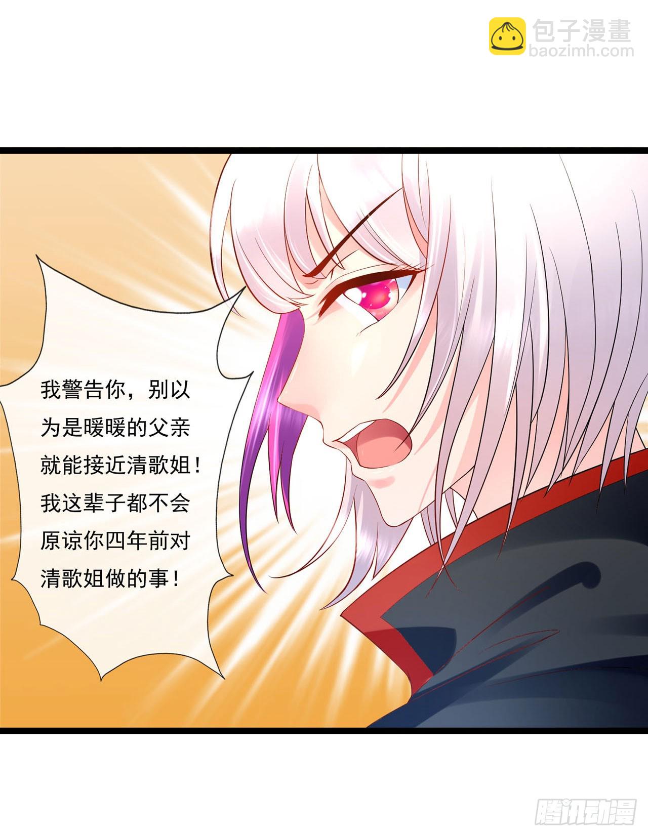 第10话-第10话