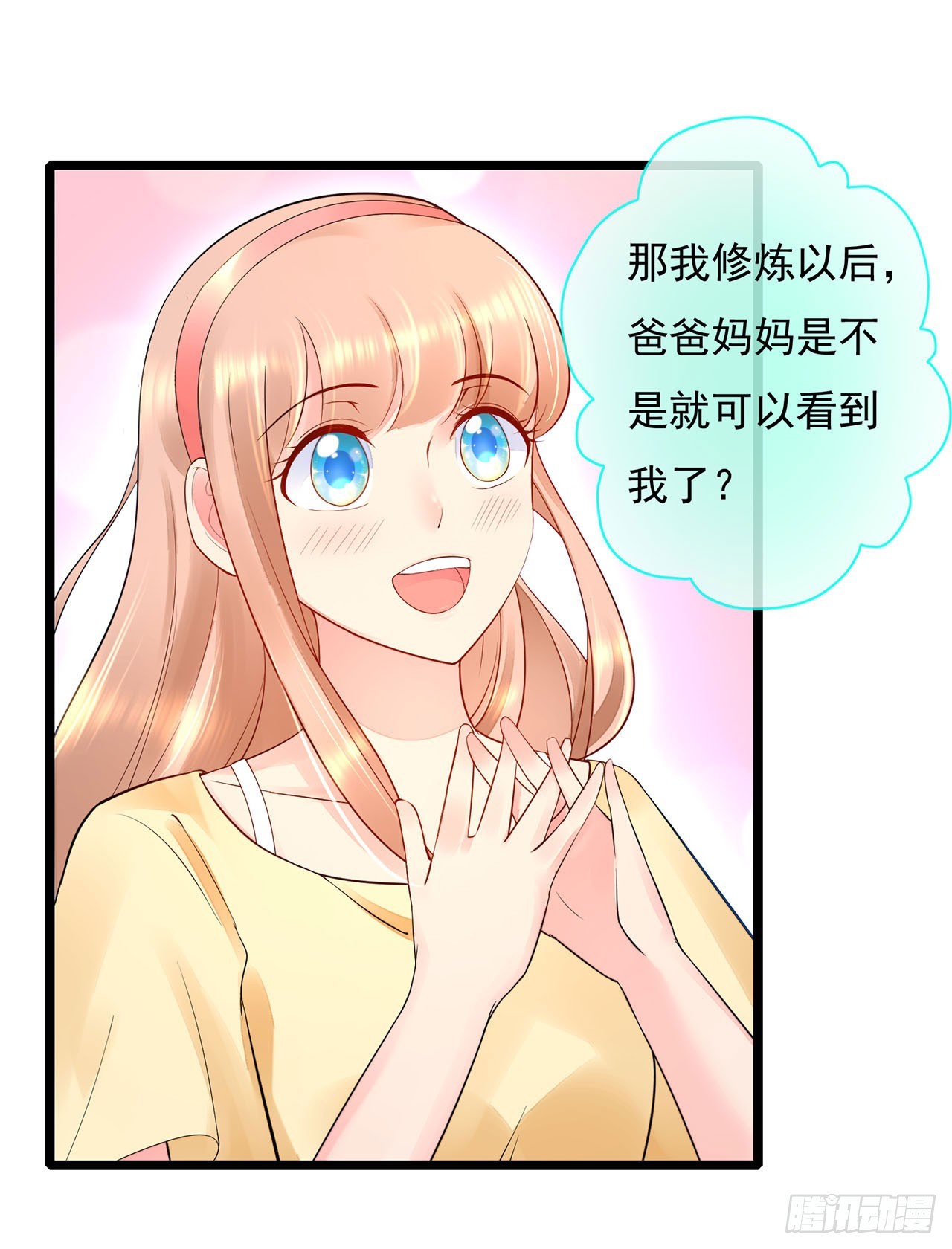 第10话-第10话