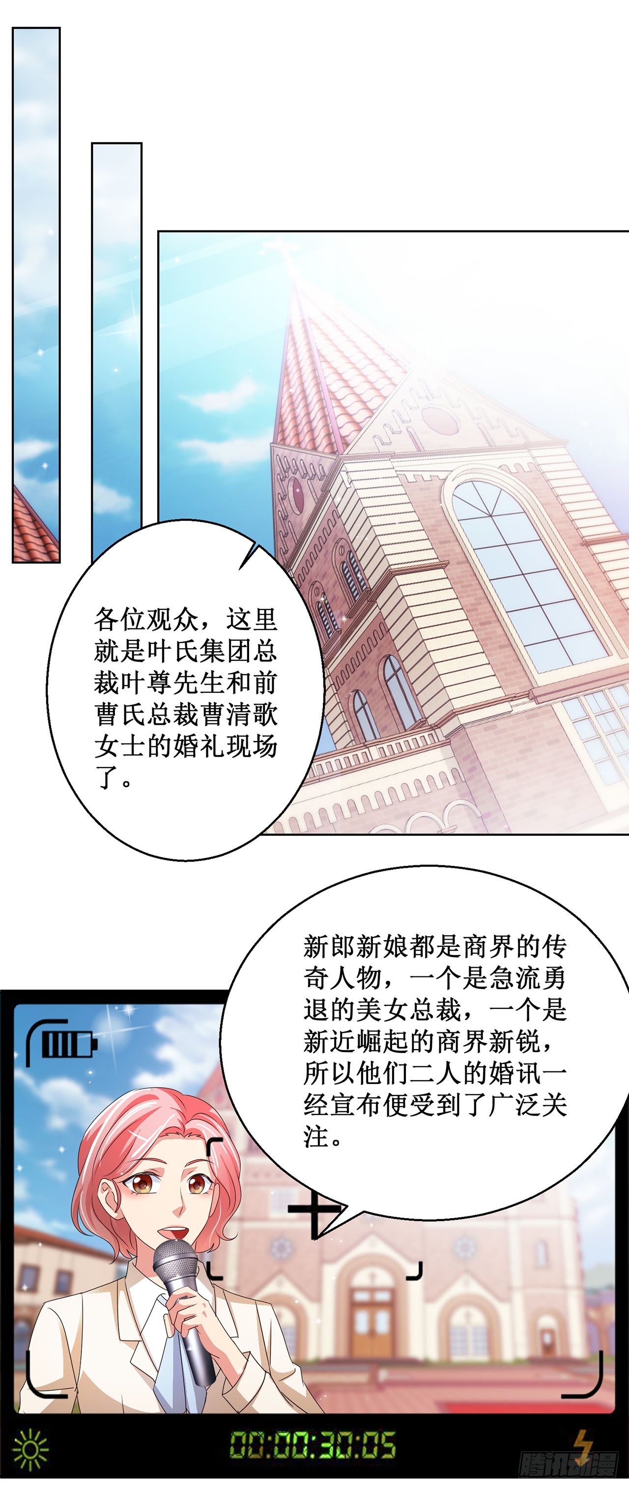 第100话-第100话