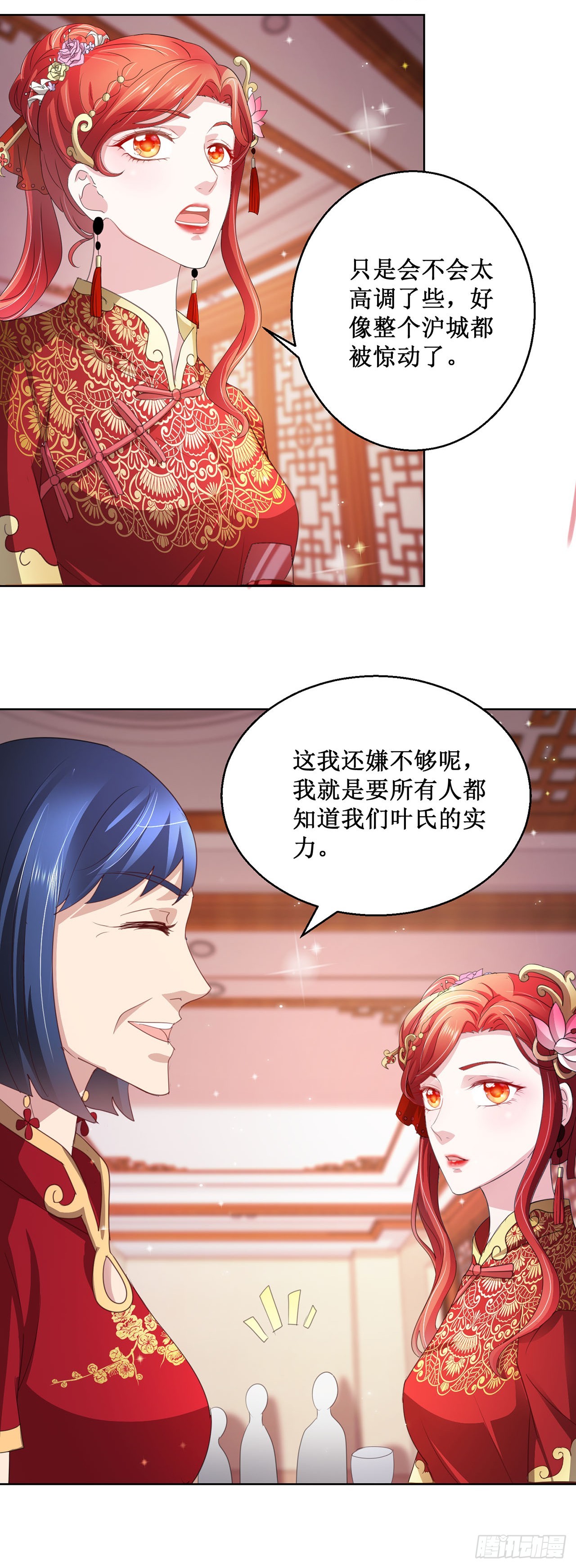 第100话-第100话