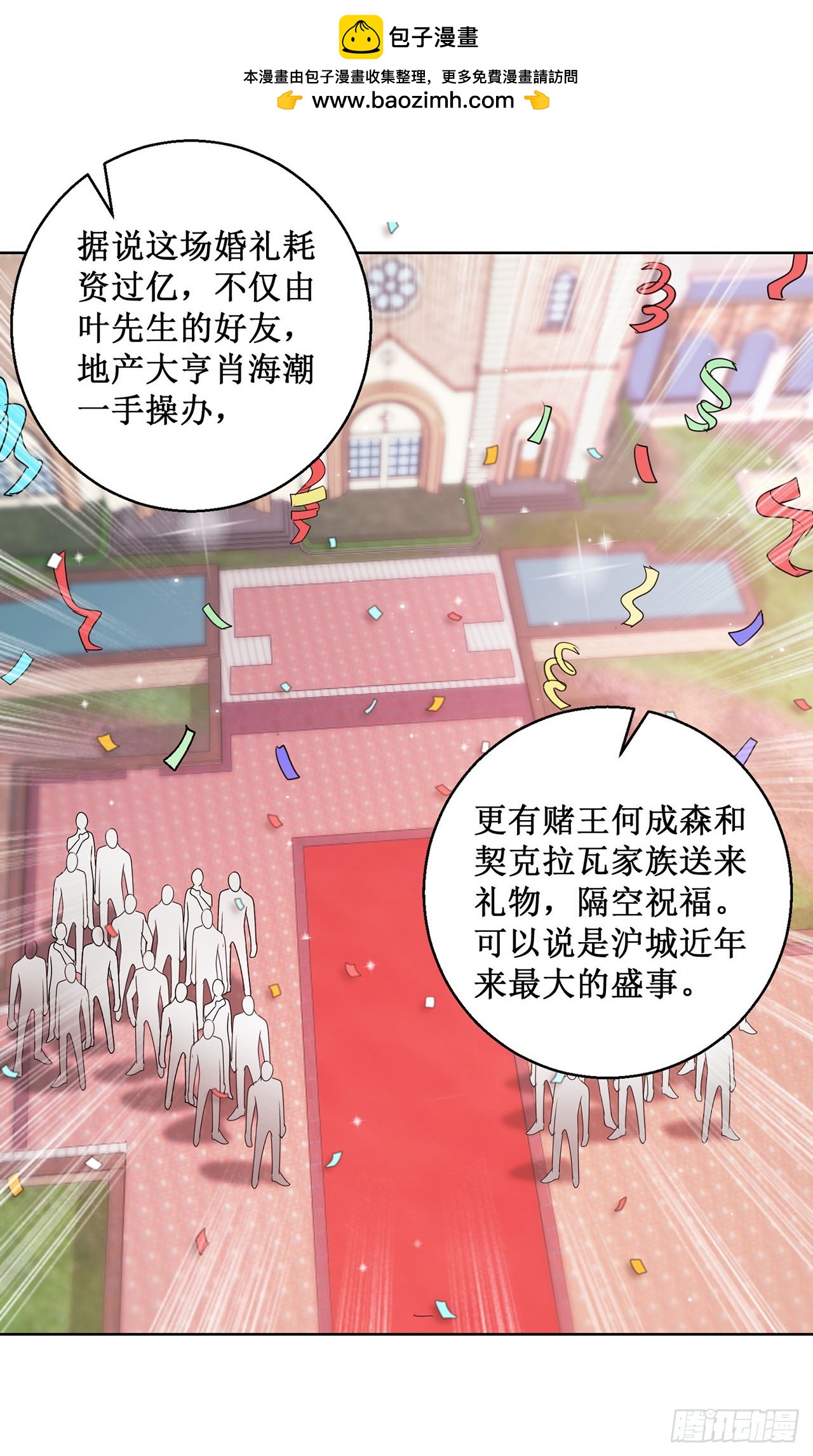 第100话-第100话