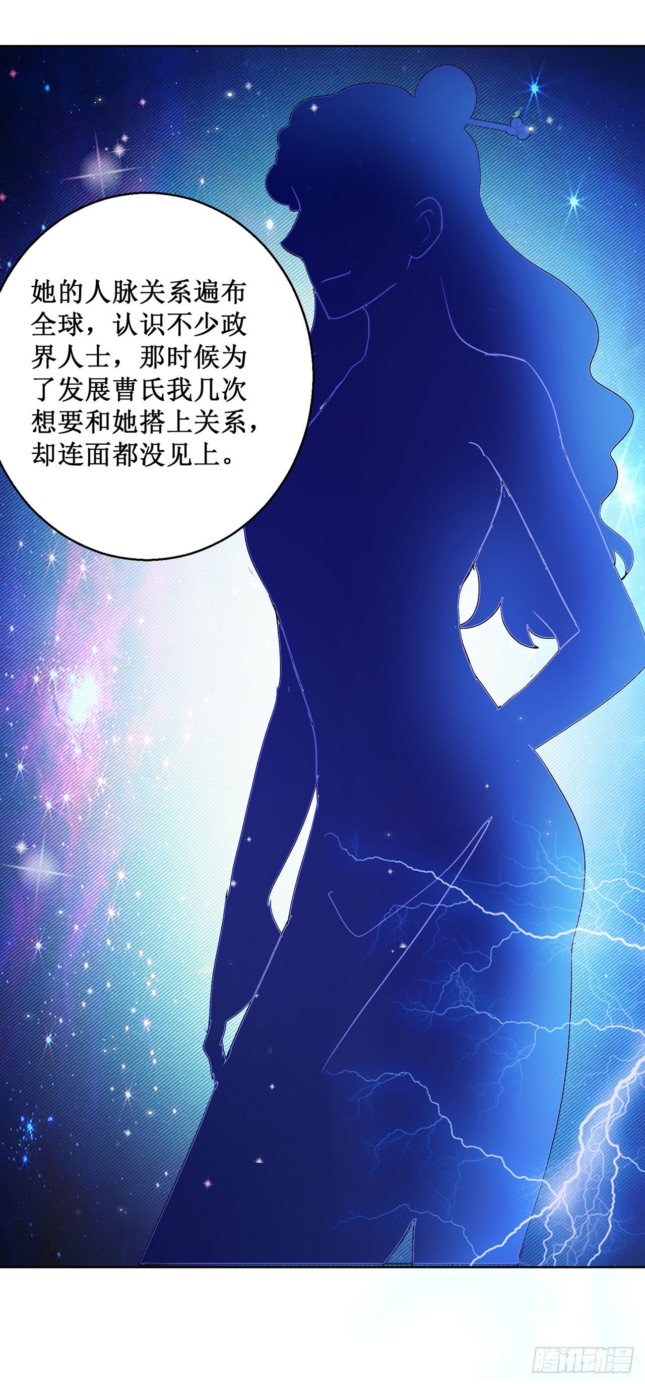 第100话-第100话
