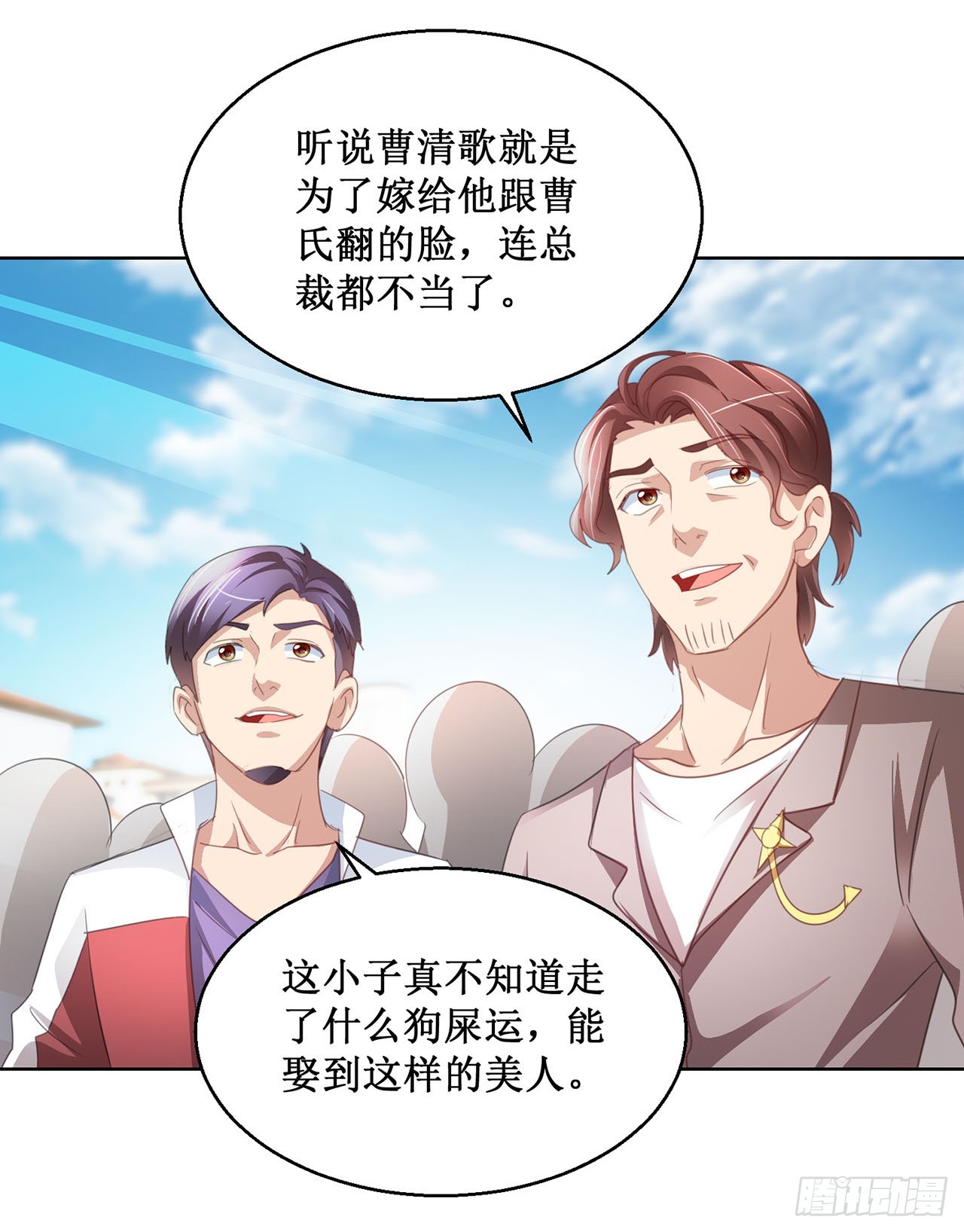 第100话-第100话