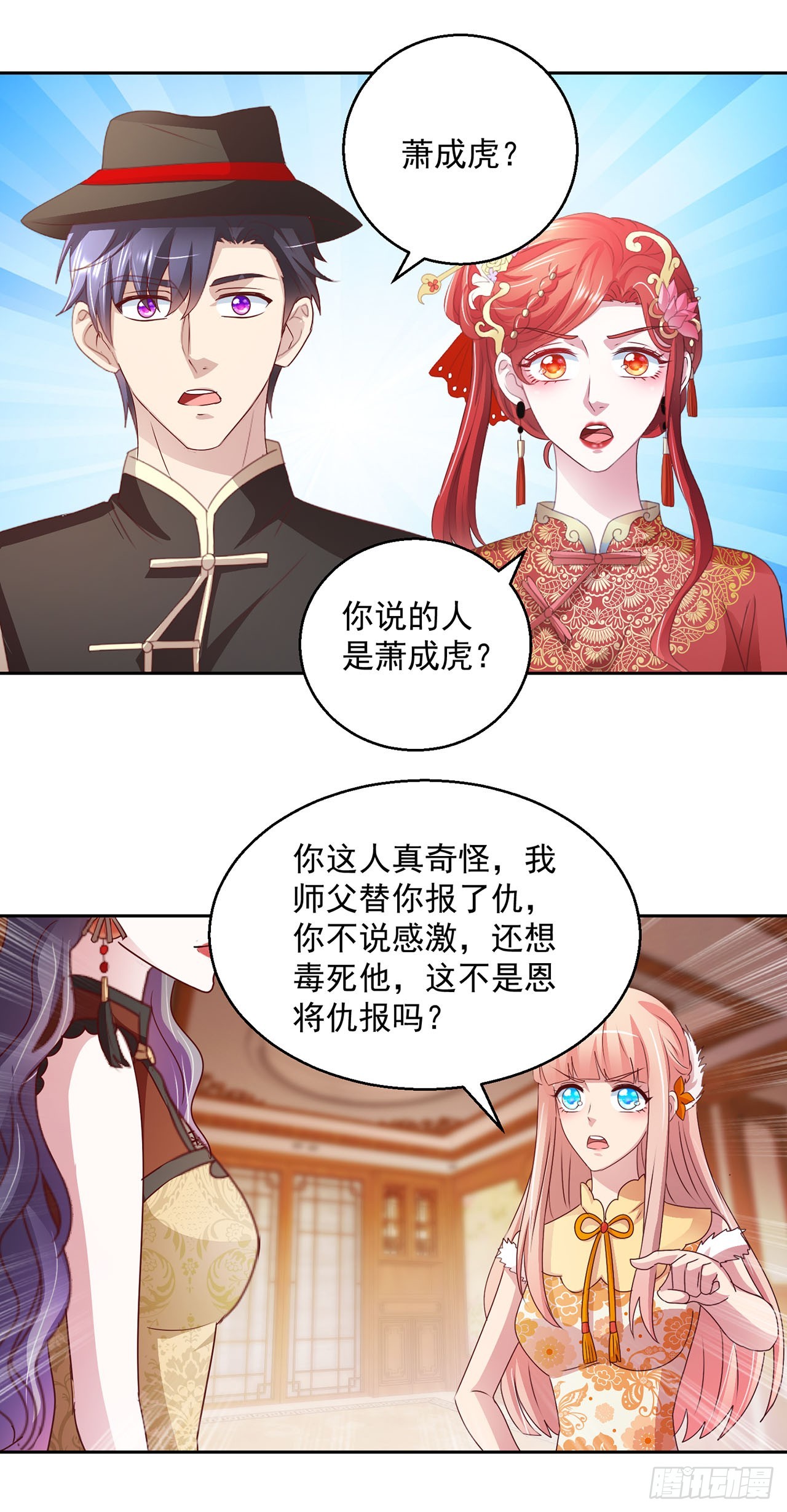 第102话-第102话
