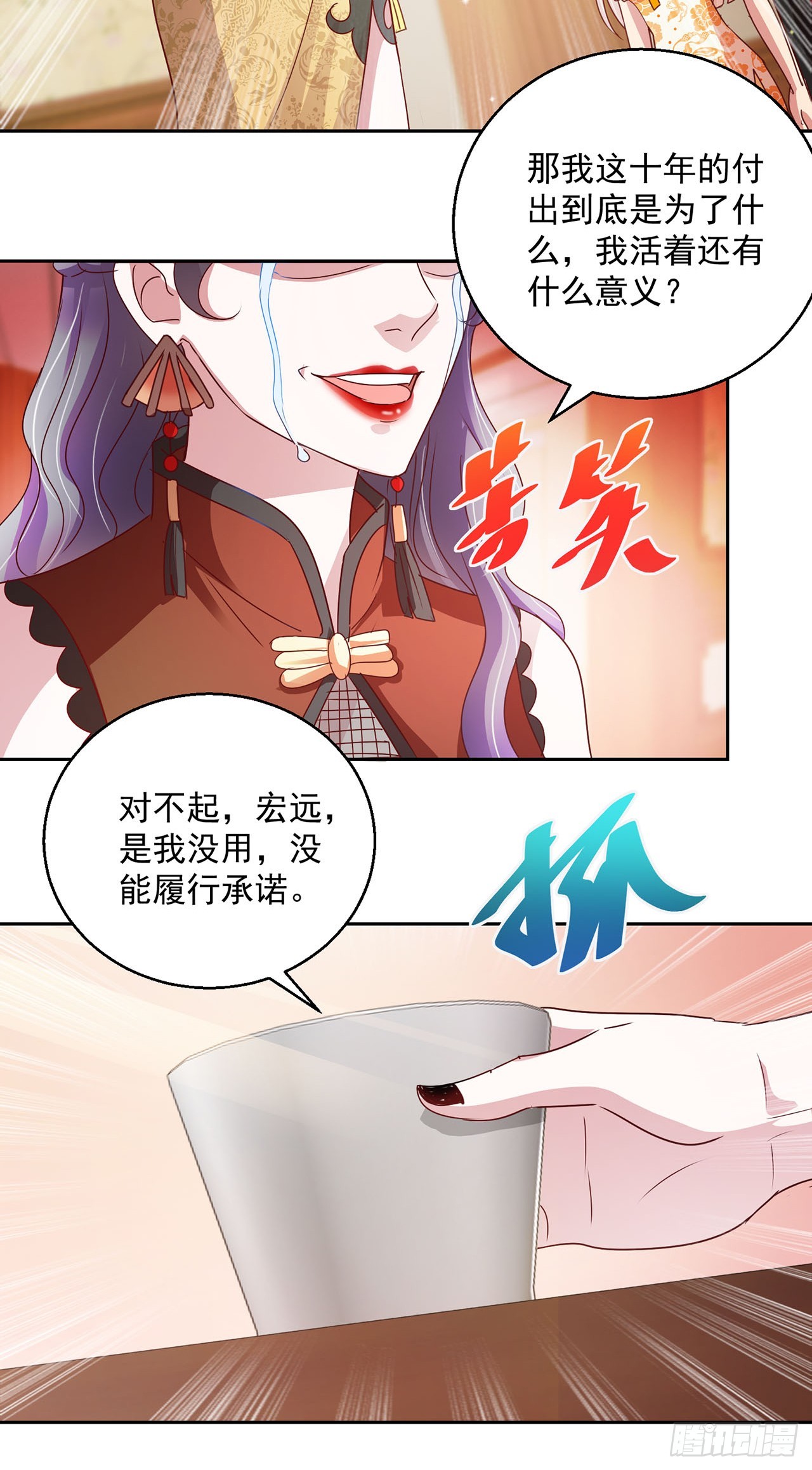 第102话-第102话