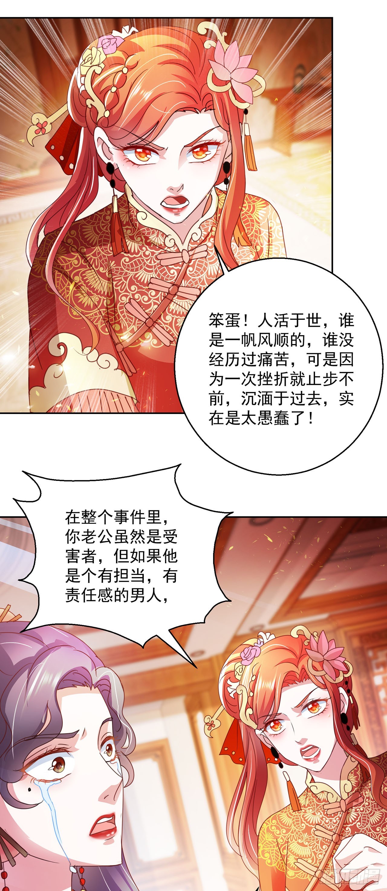 第102话-第102话