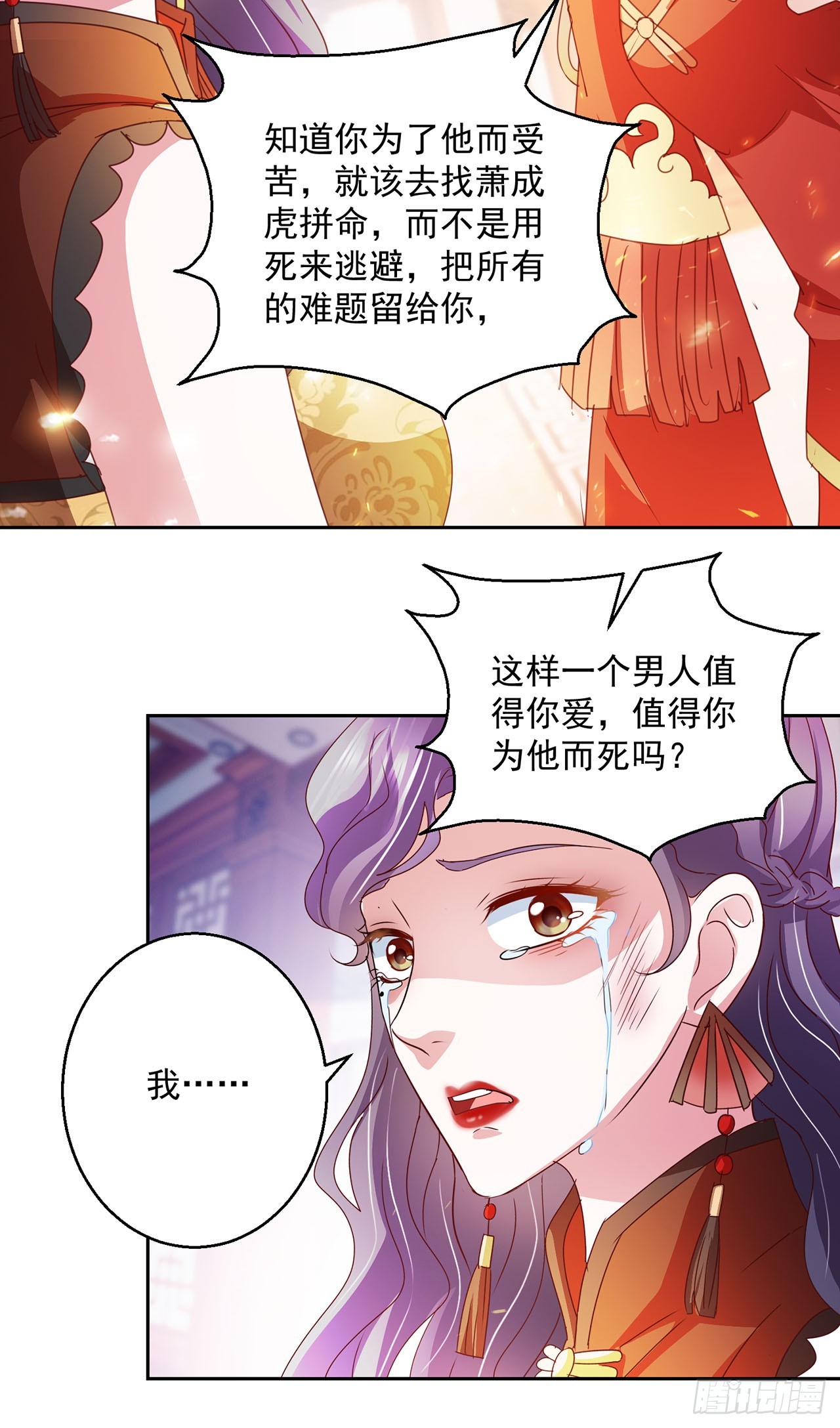 第102话-第102话