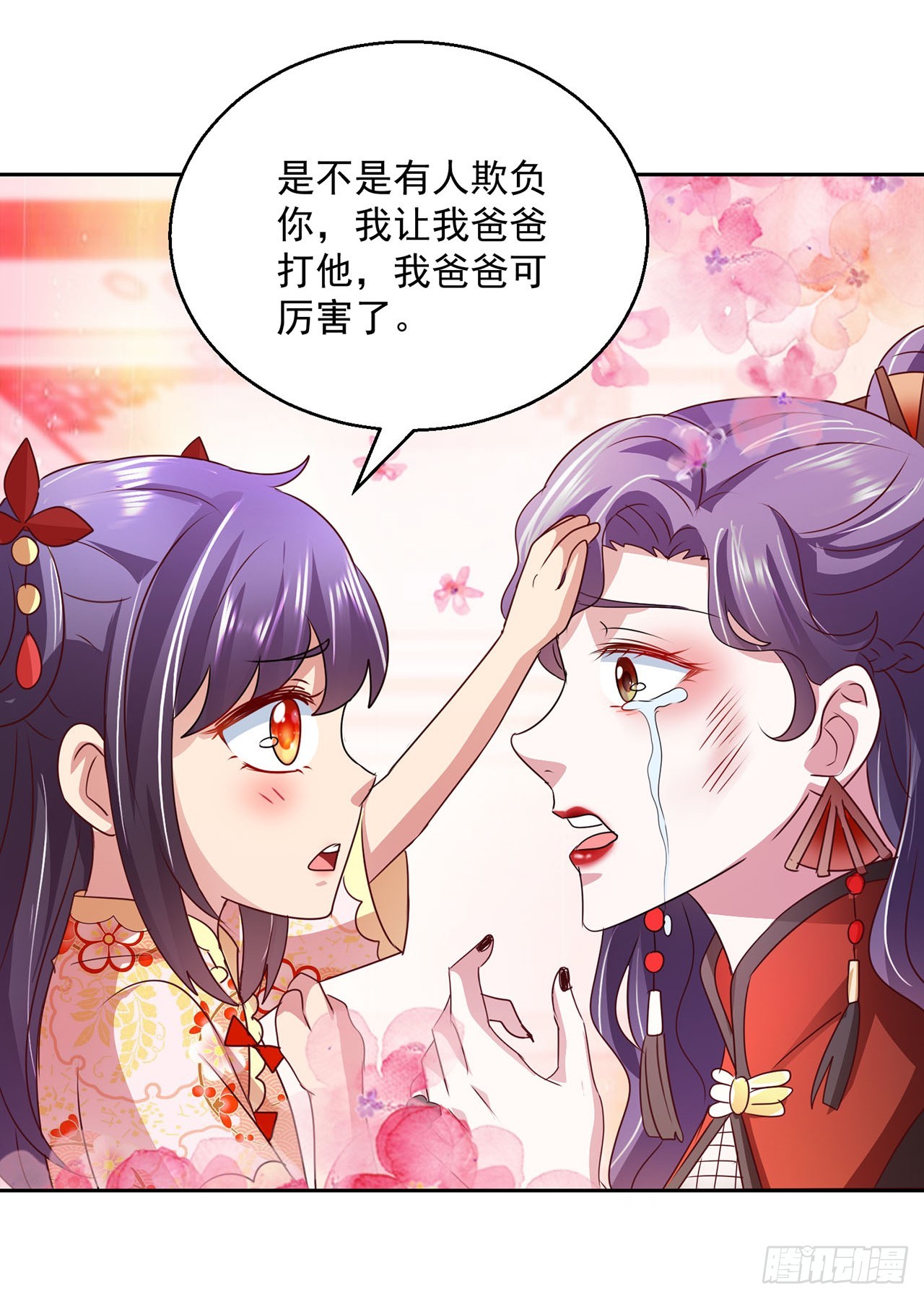 第102话-第102话