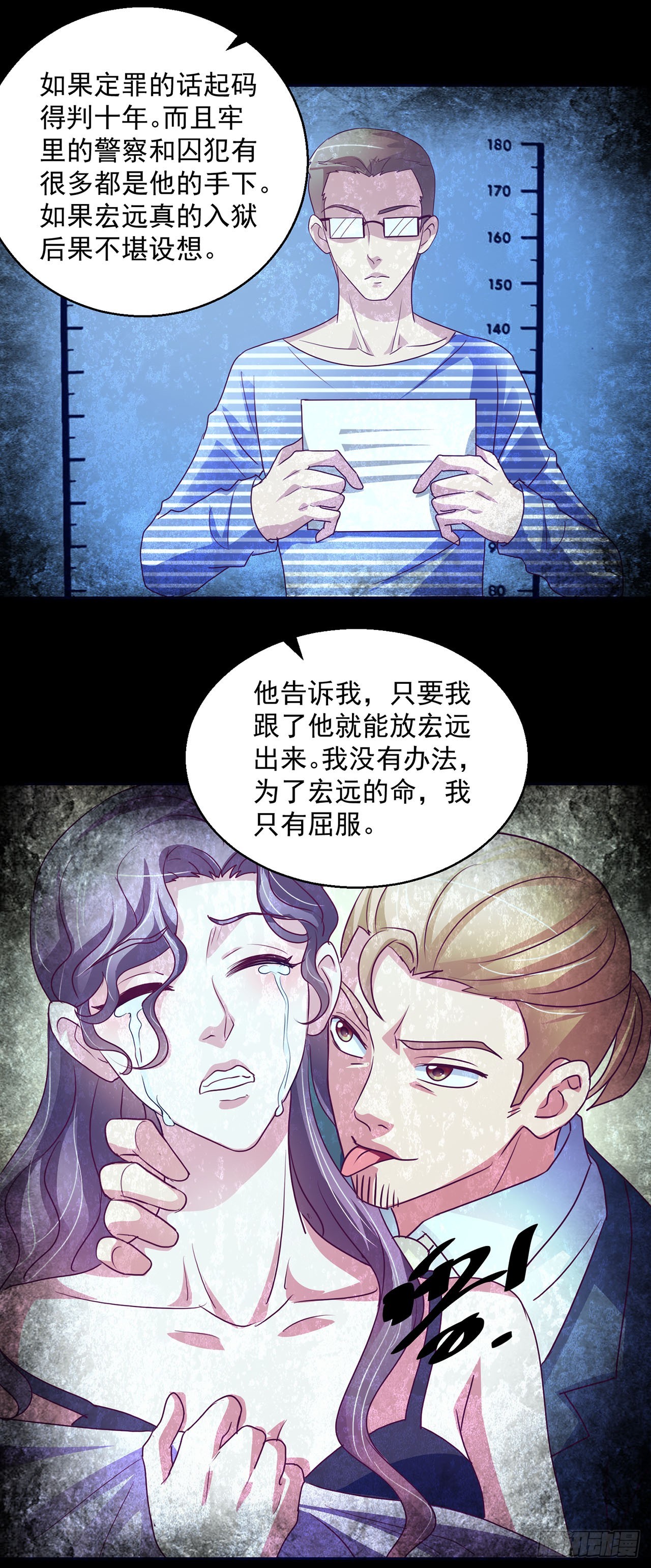 第102话-第102话
