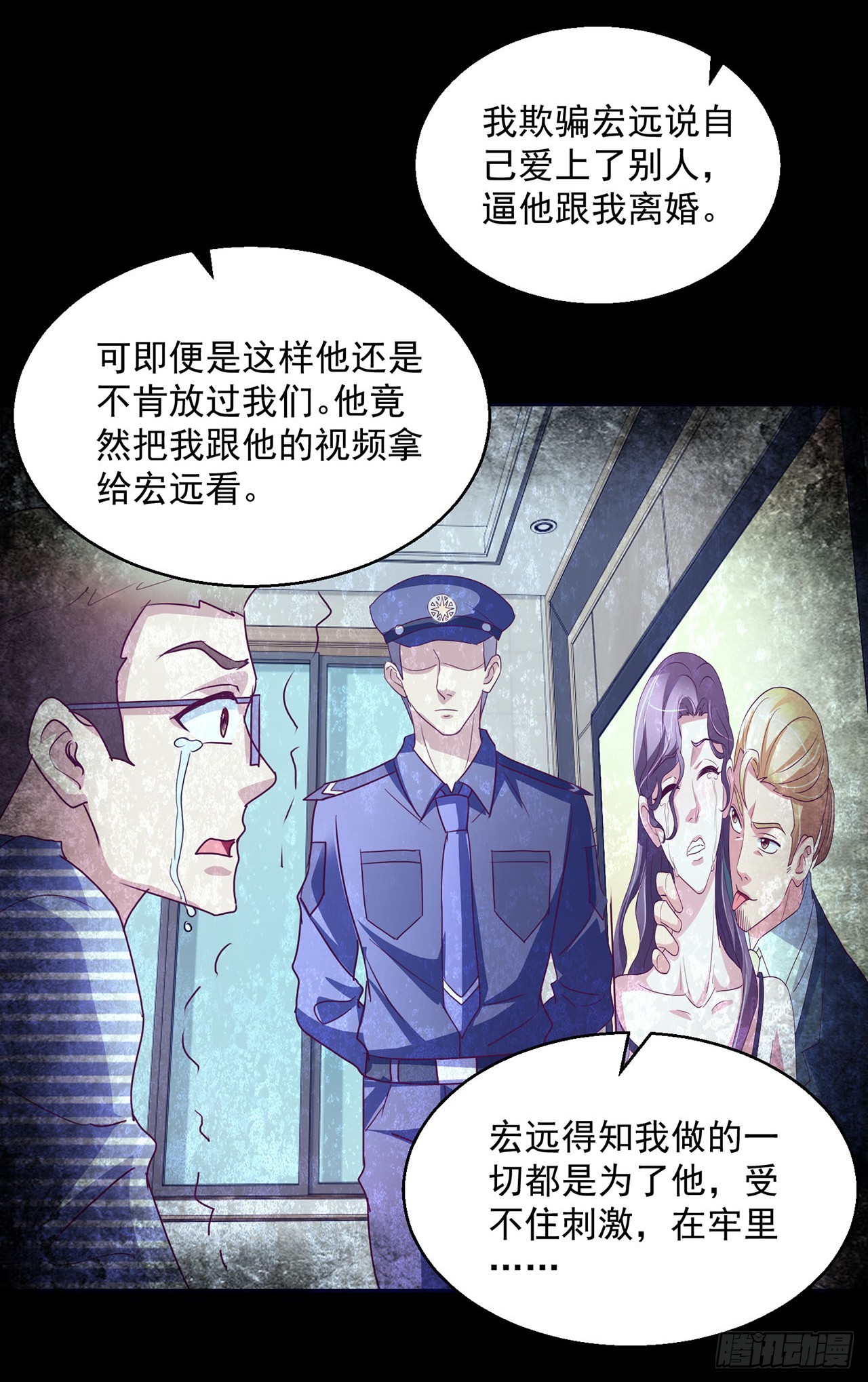 第102话-第102话