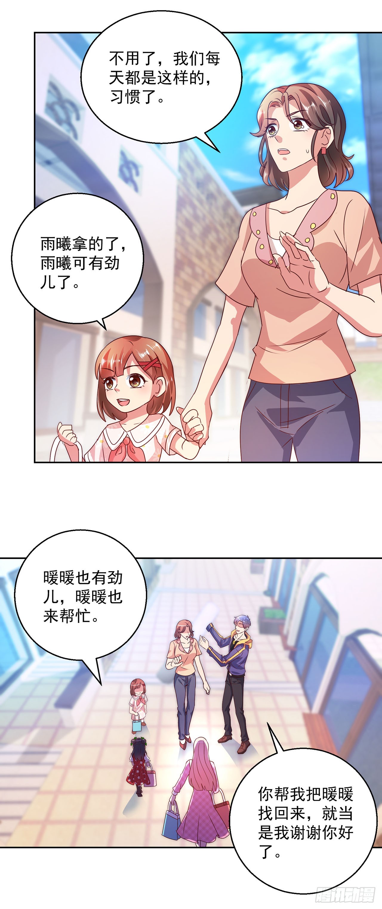 第104话-第104话