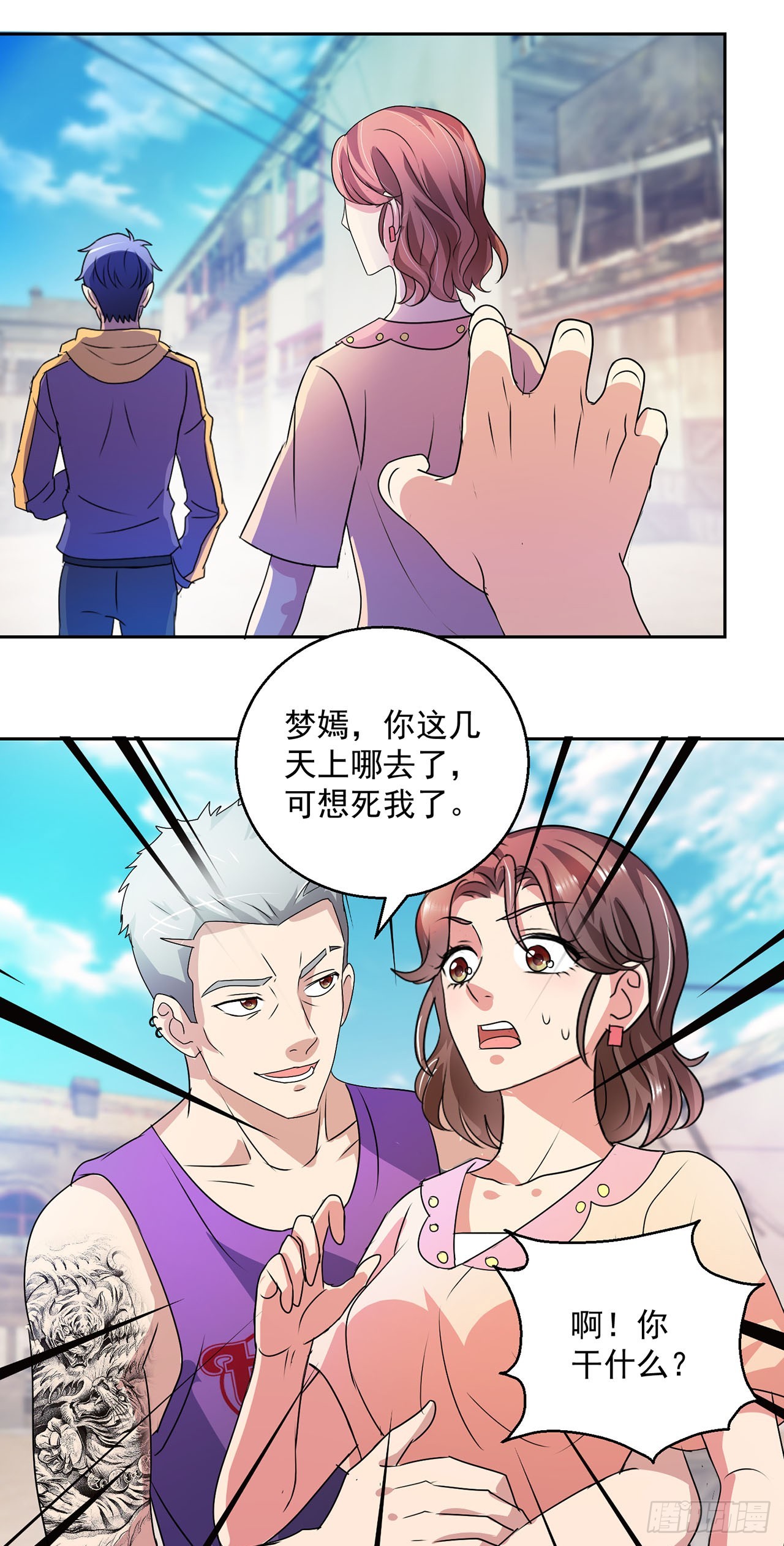 第104话-第104话