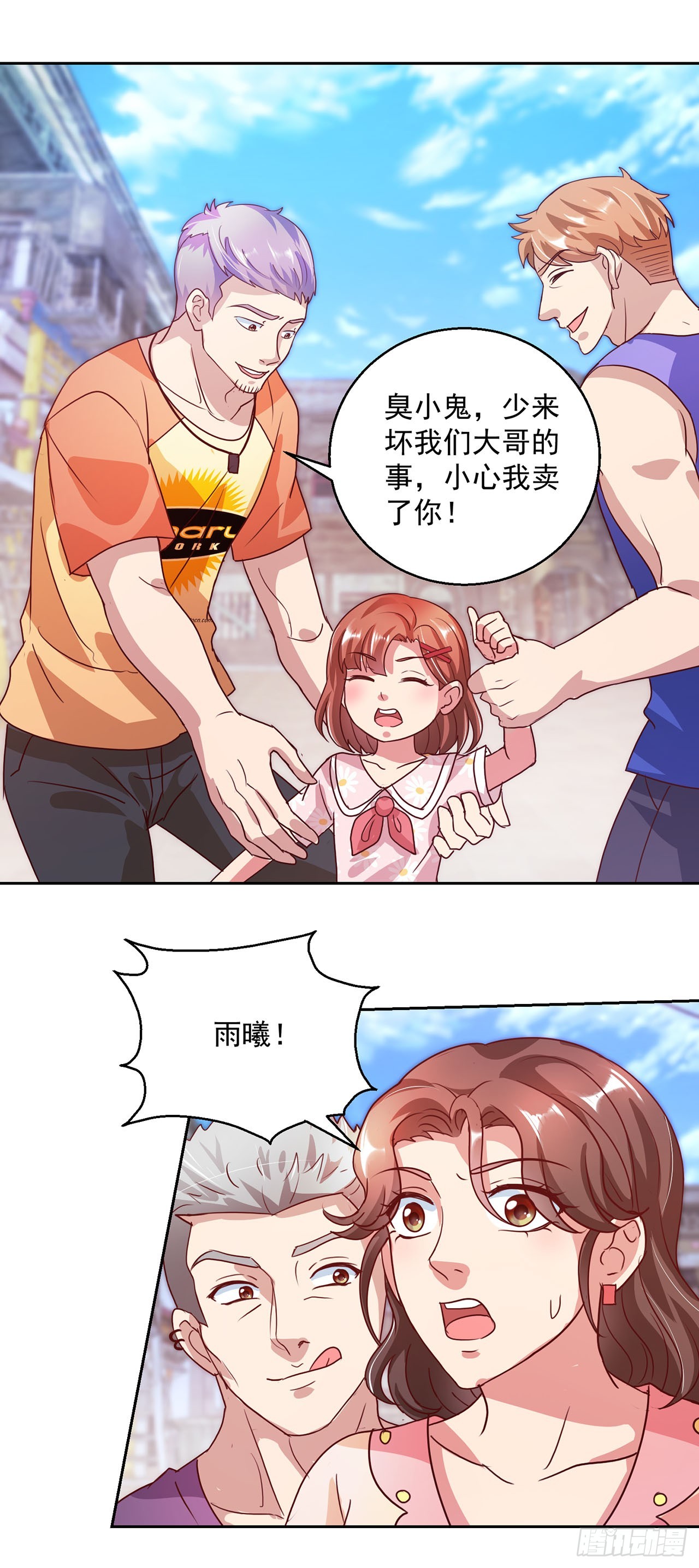 第104话-第104话