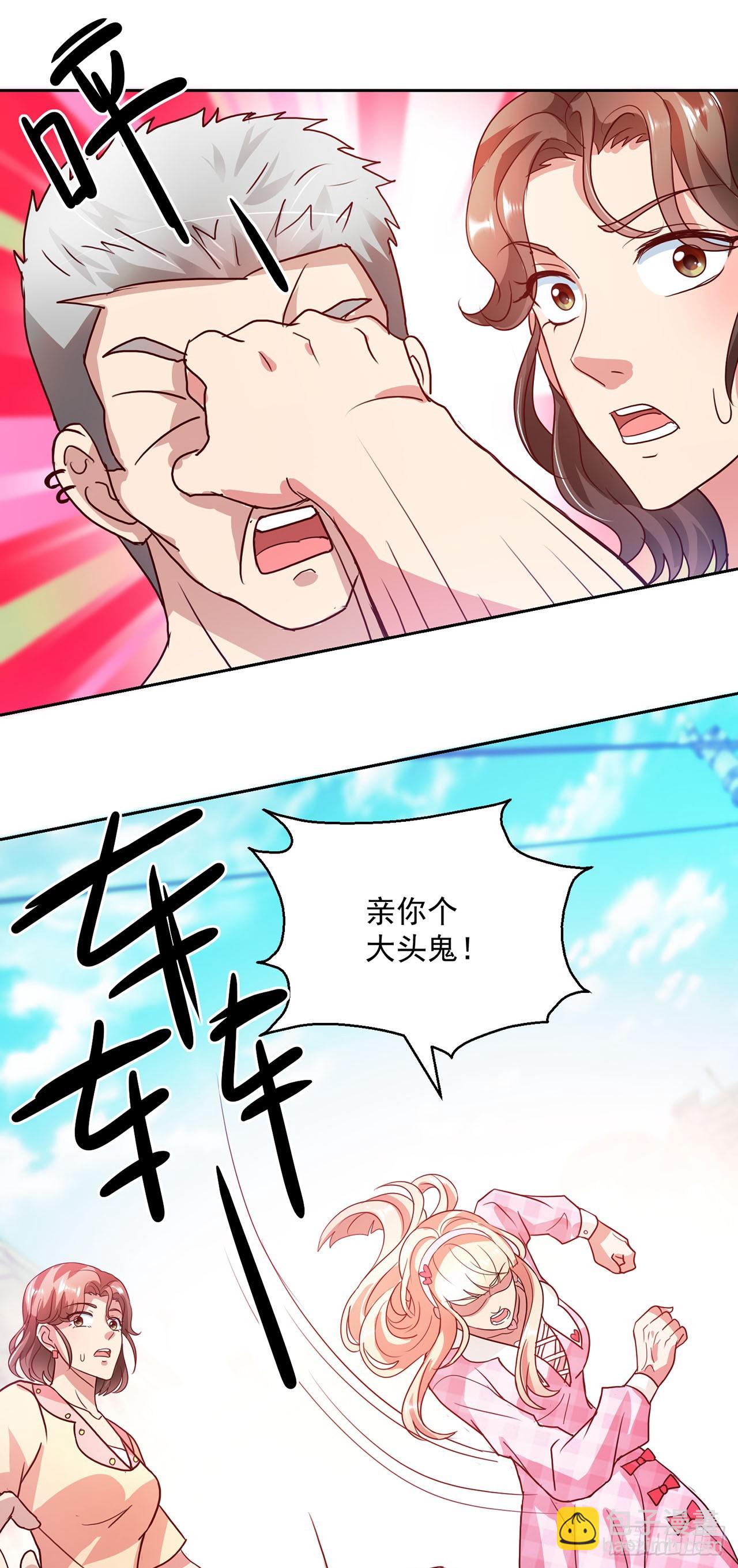 第104话-第104话